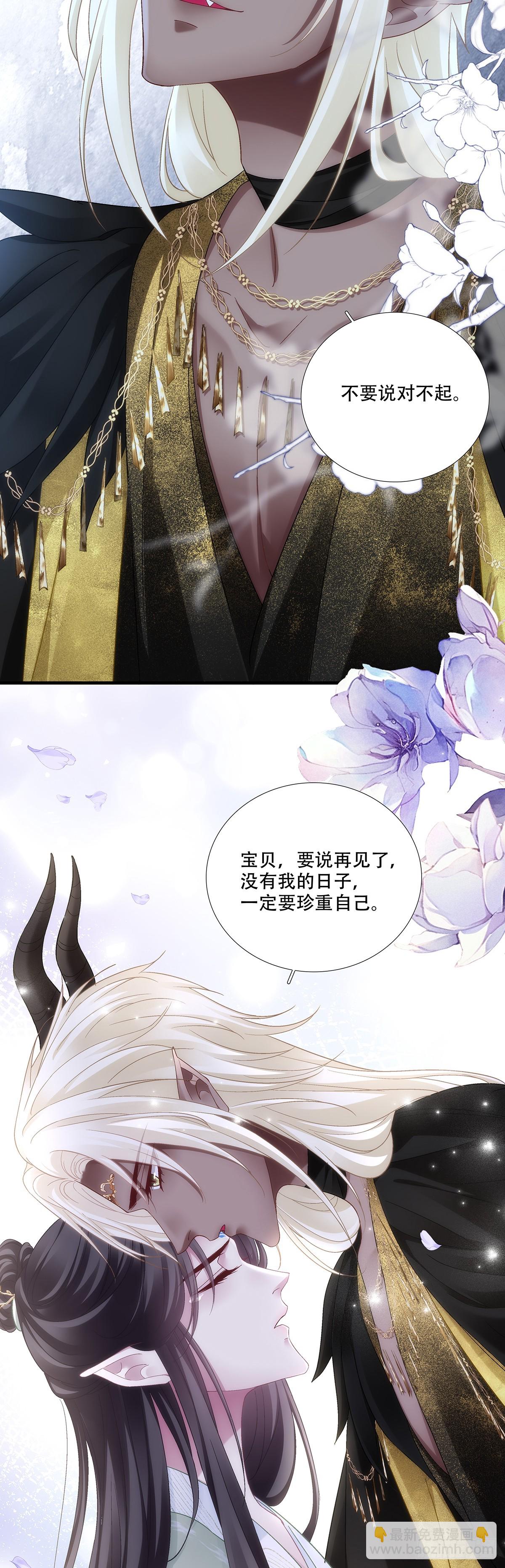 夜阑和独孤鹜的离别！-第184话