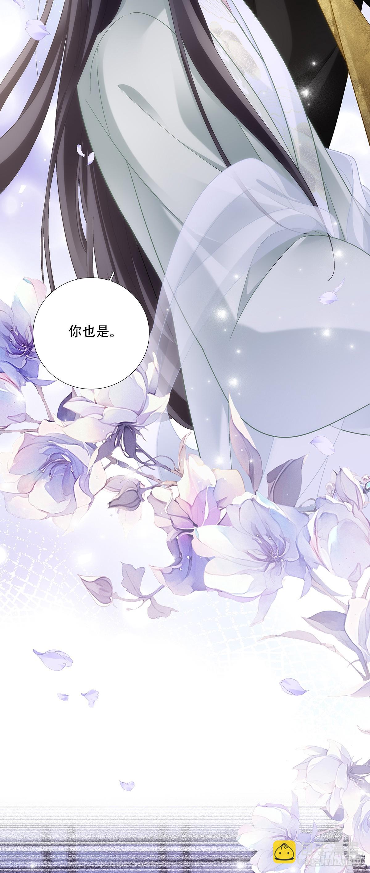 夜阑和独孤鹜的离别！-第184话