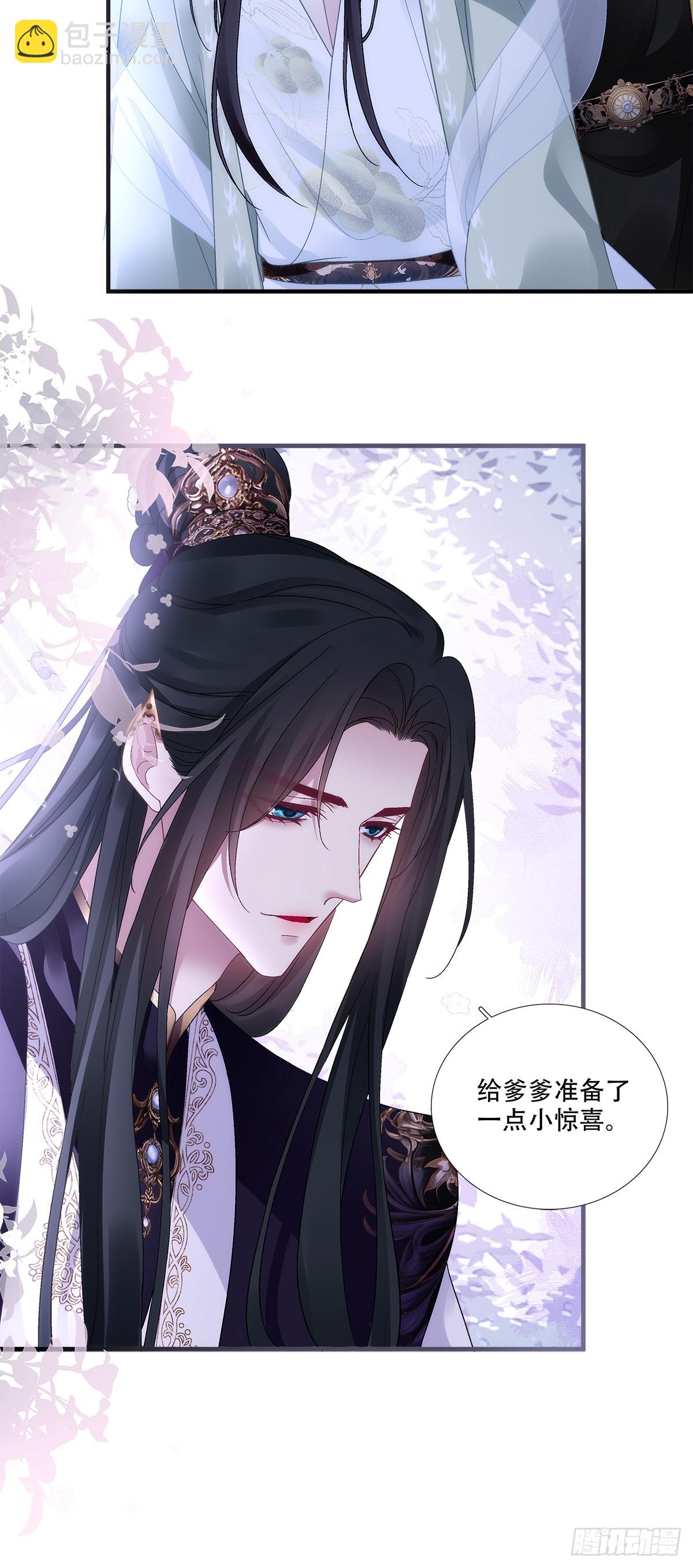 夜阑和独孤鹜的离别！-第184话