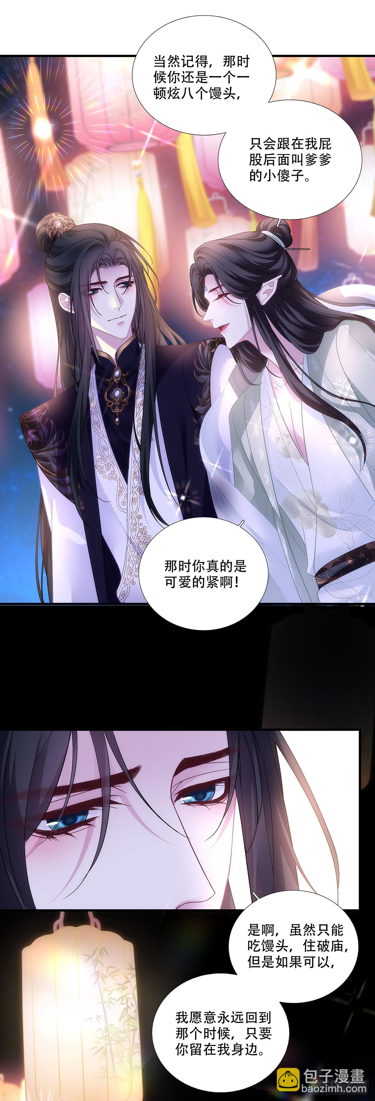 夜阑和独孤鹜的离别！-第184话