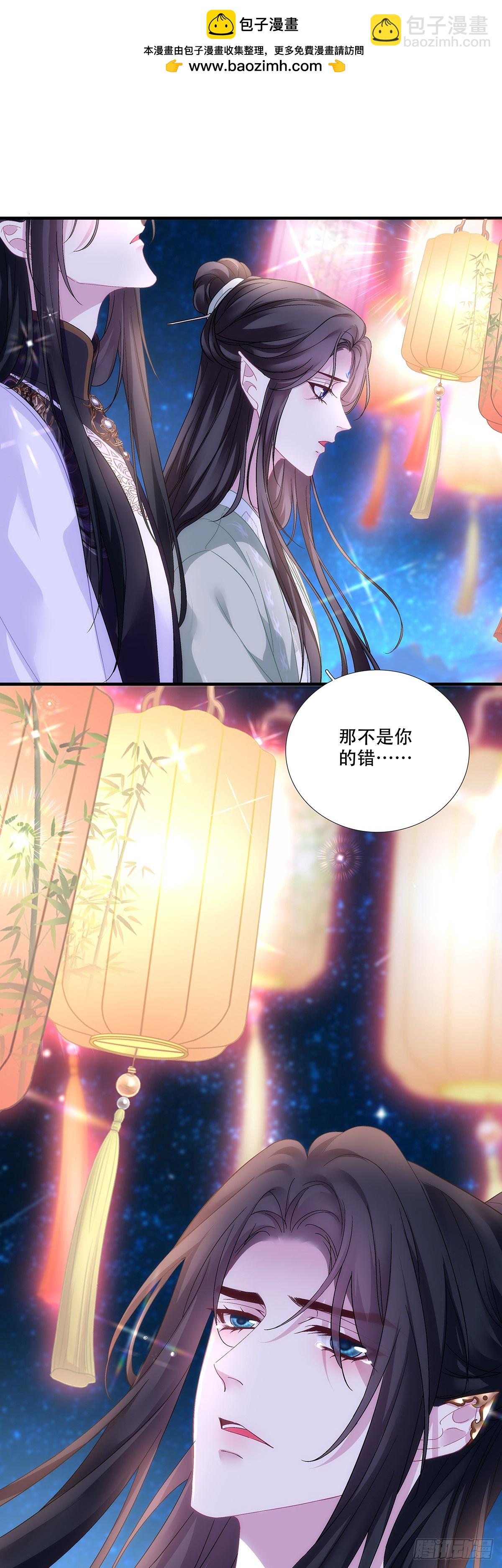 夜阑和独孤鹜的离别！-第184话