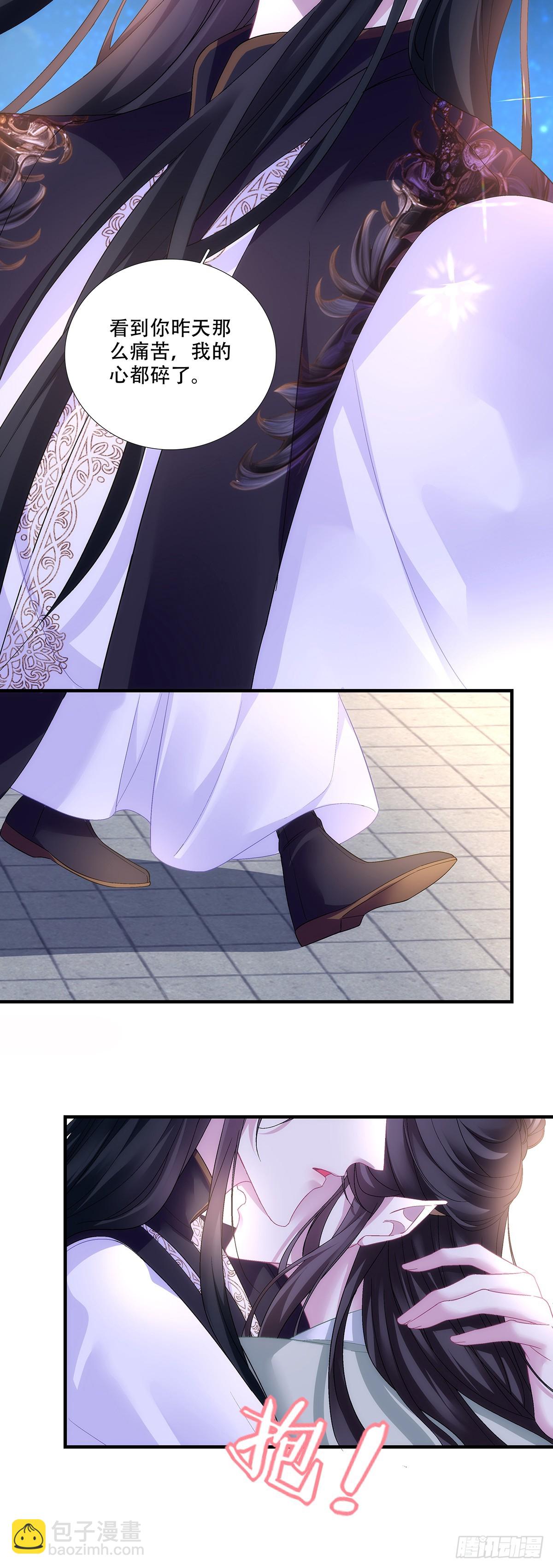 夜阑和独孤鹜的离别！-第184话