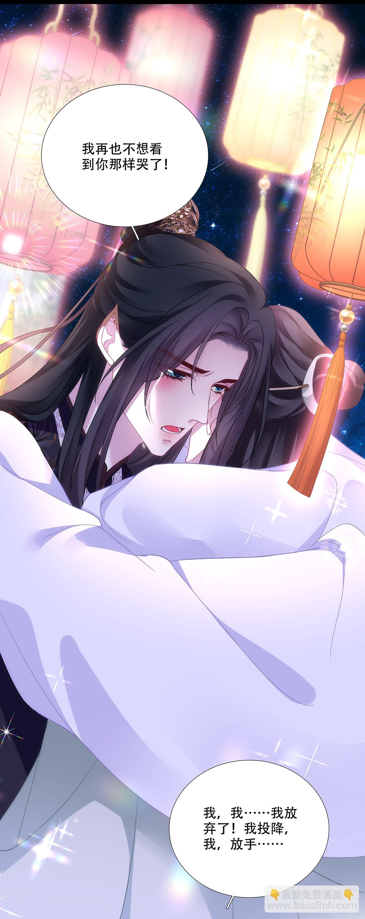 夜阑和独孤鹜的离别！-第184话