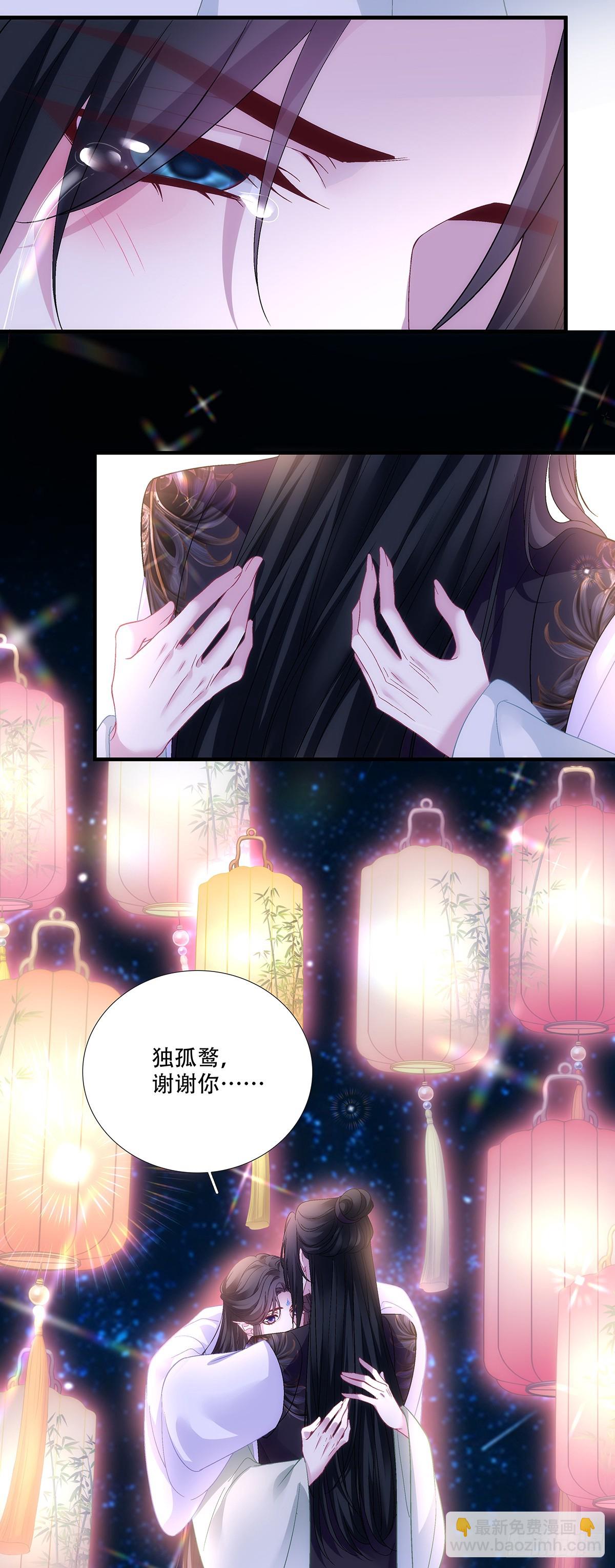 夜阑和独孤鹜的离别！-第184话