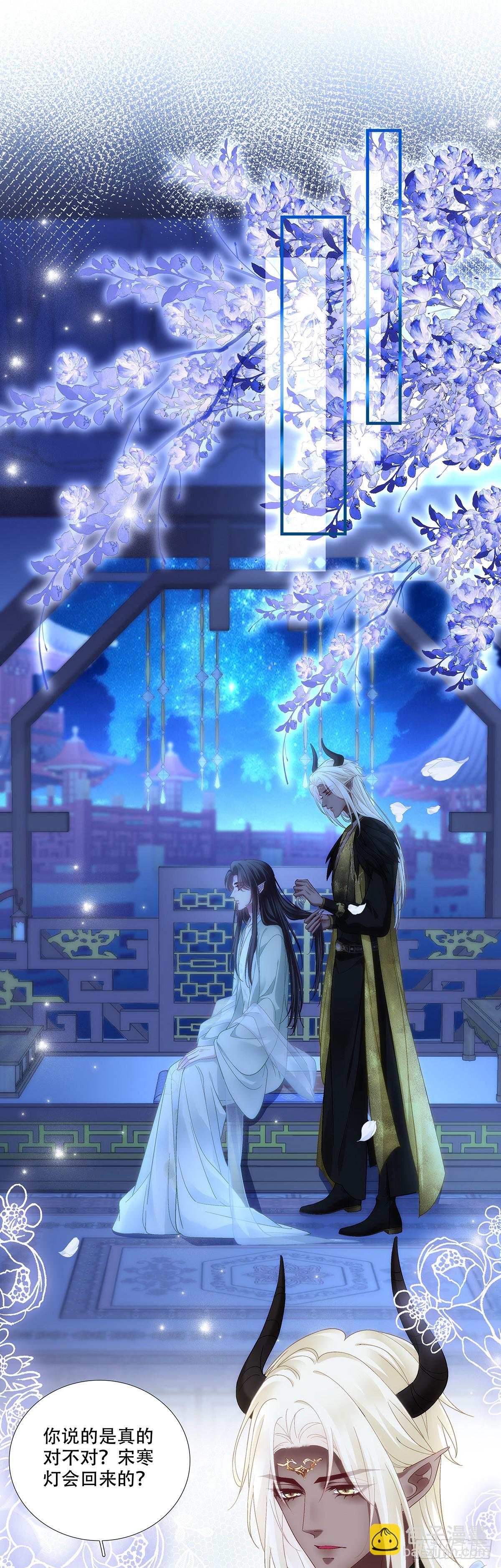 夜阑和独孤鹜的离别！-第184话