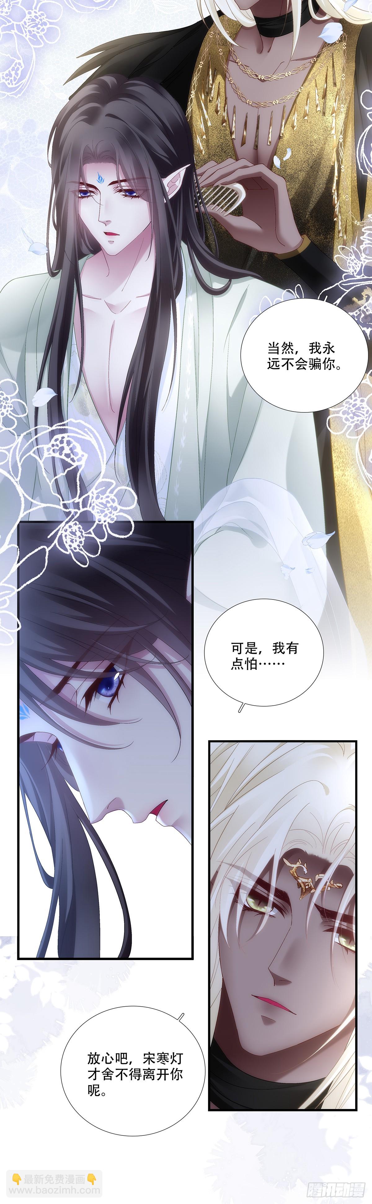 夜阑和独孤鹜的离别！-第184话