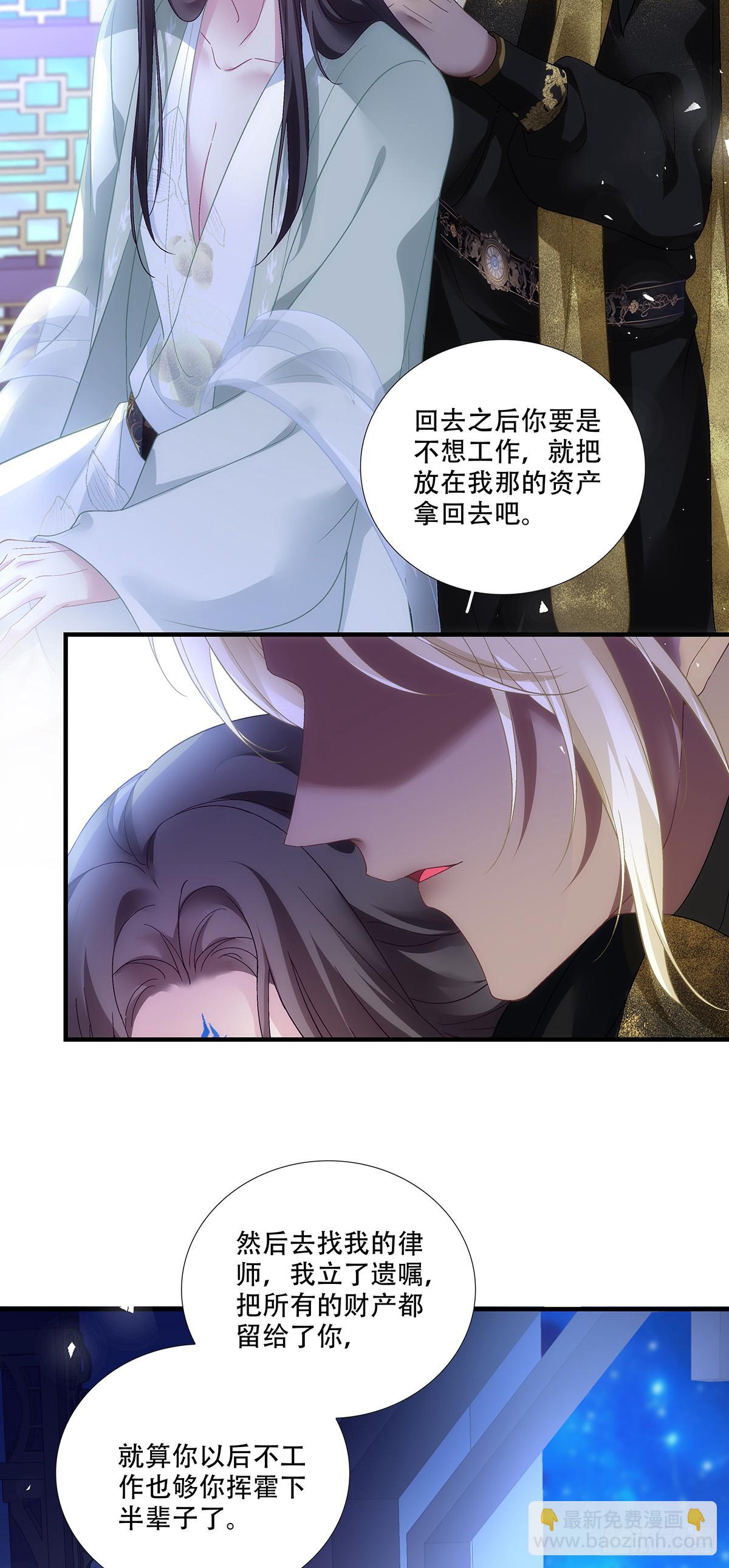 夜阑和独孤鹜的离别！-第184话