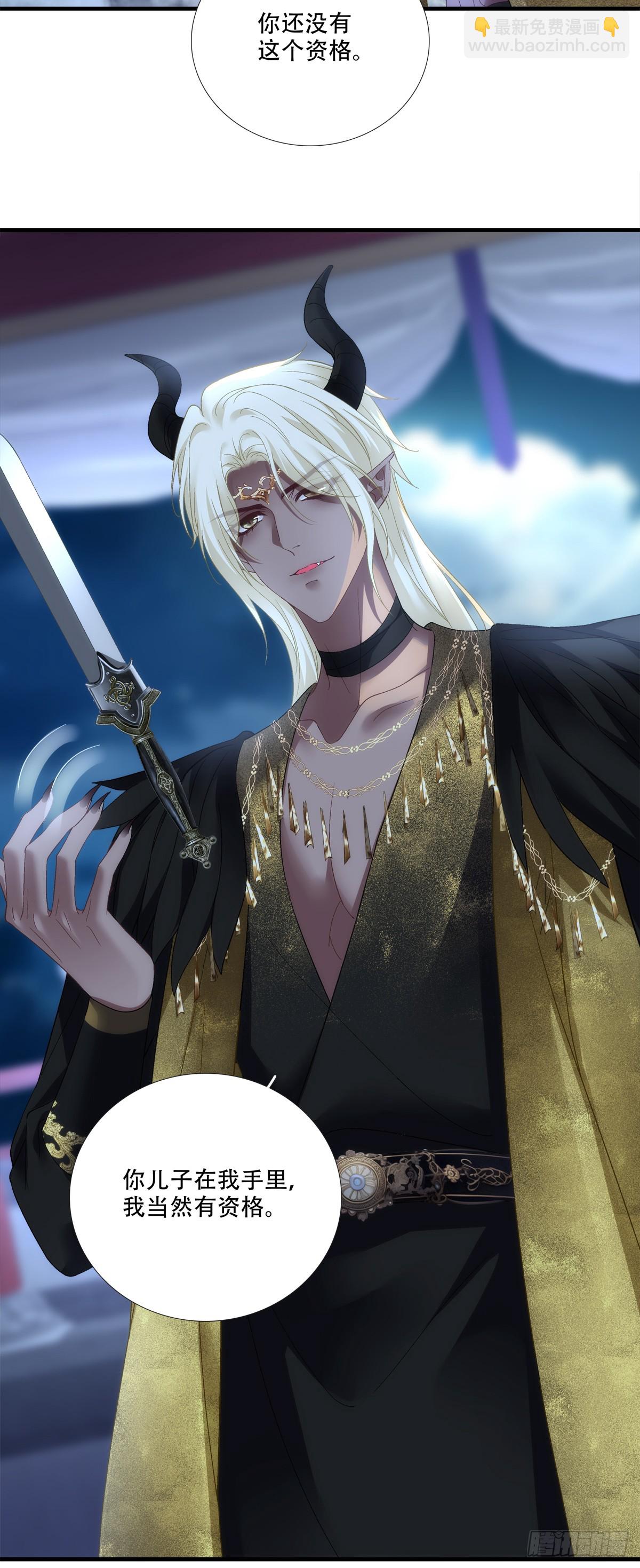 给我一个吻~！-第186话