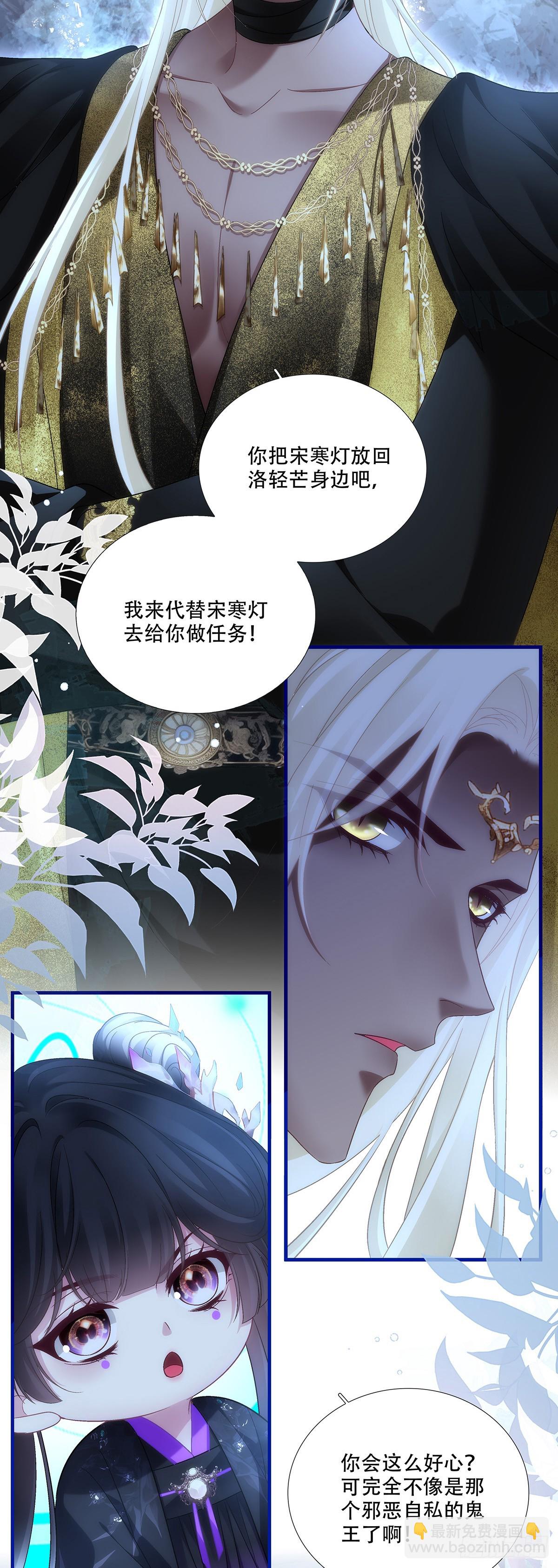 给我一个吻~！-第186话