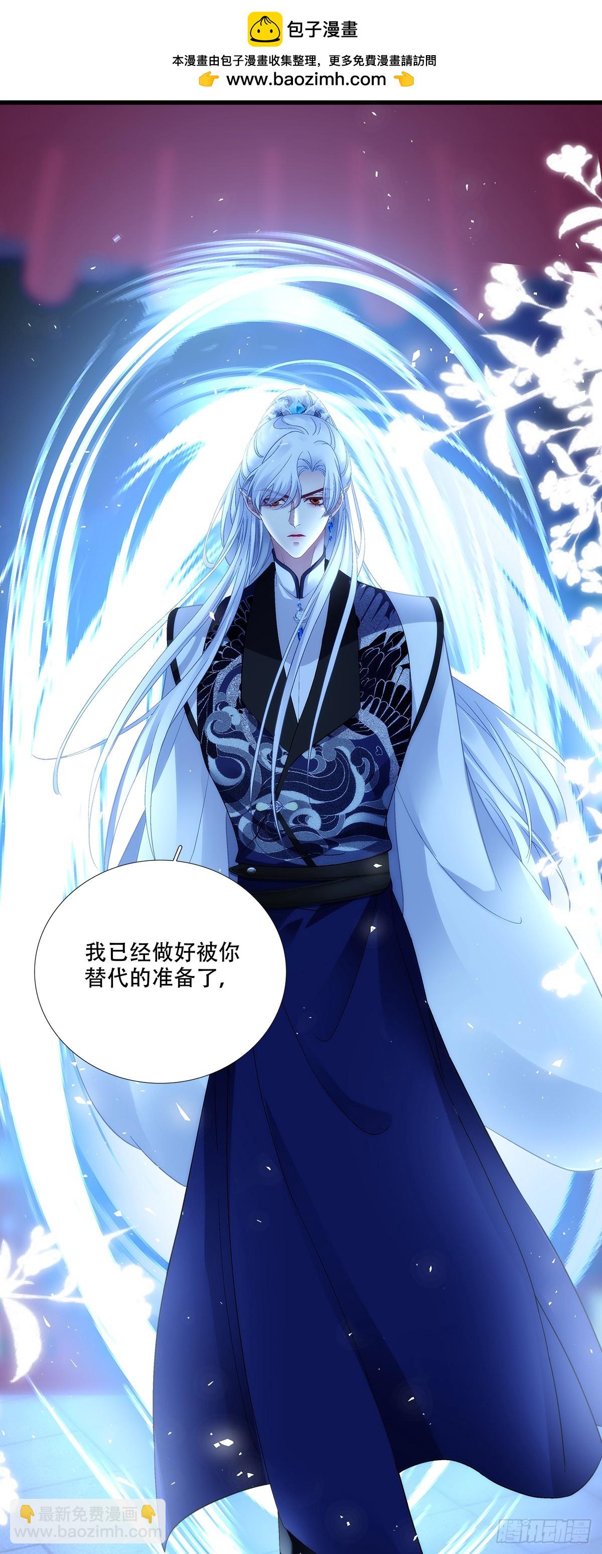 给我一个吻~！-第186话