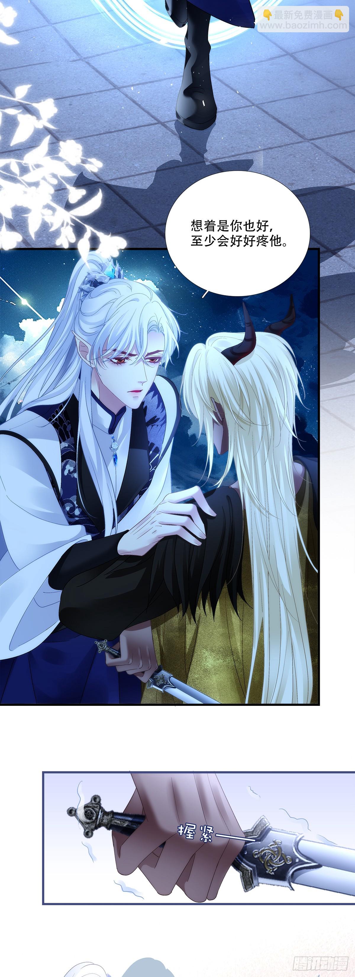 给我一个吻~！-第186话