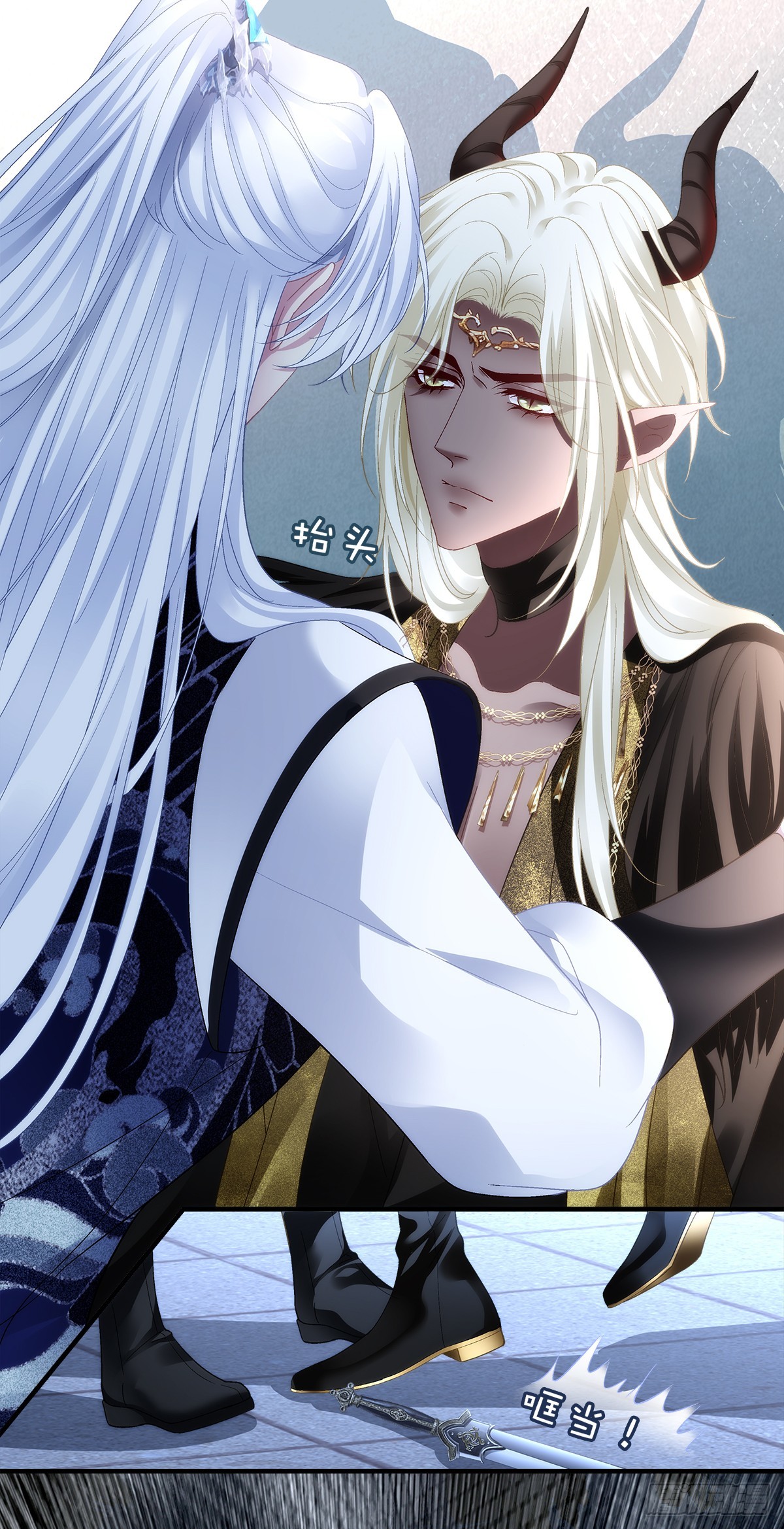 给我一个吻~！-第186话