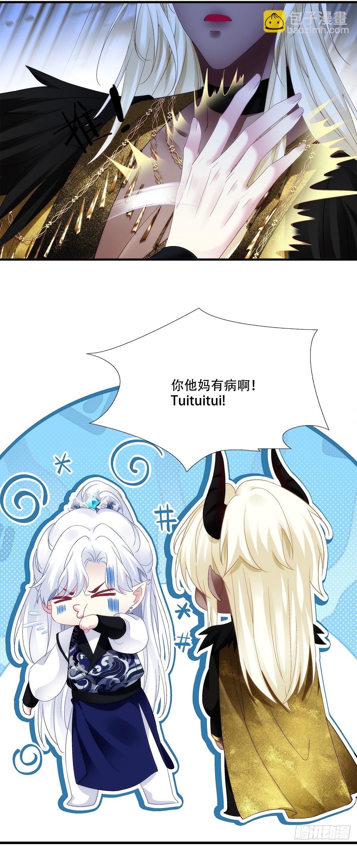 给我一个吻~！-第186话