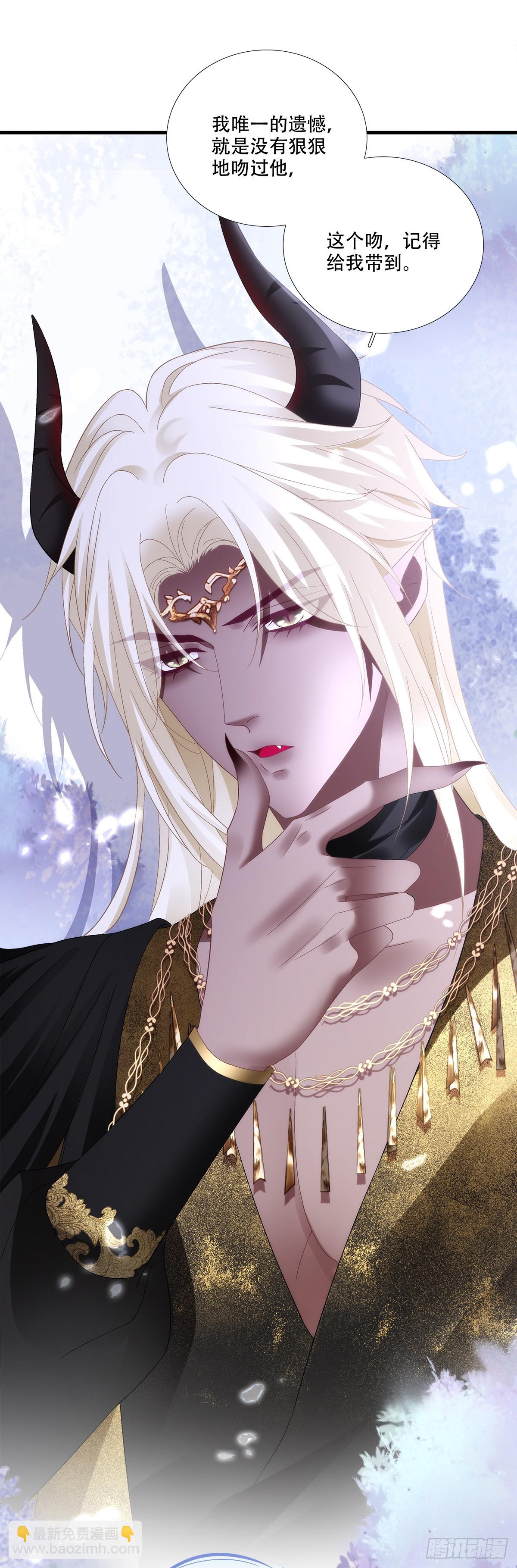 给我一个吻~！-第186话