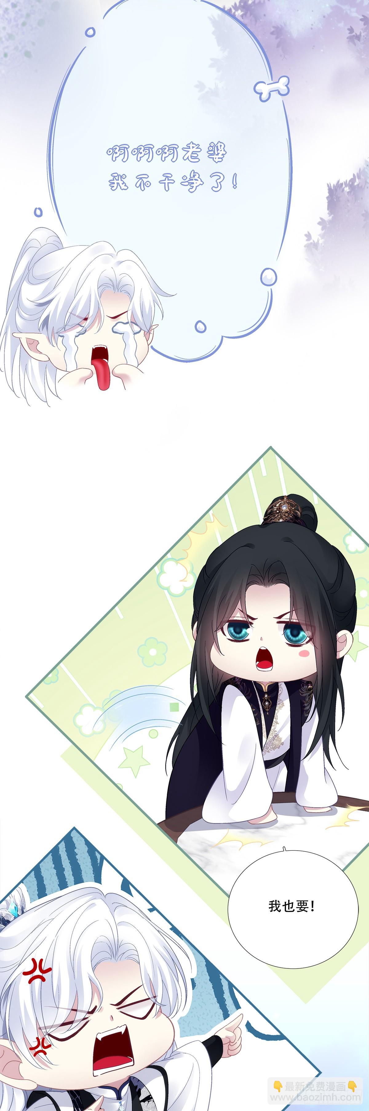 给我一个吻~！-第186话