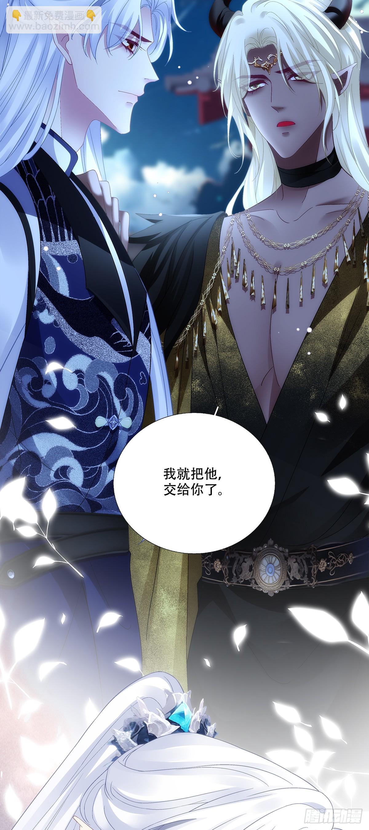 给我一个吻~！-第186话