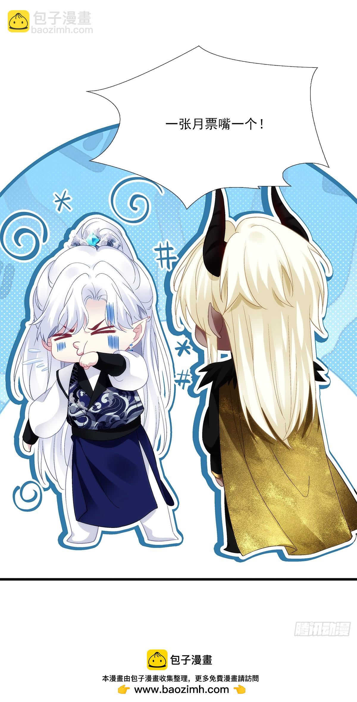 给我一个吻~！-第186话