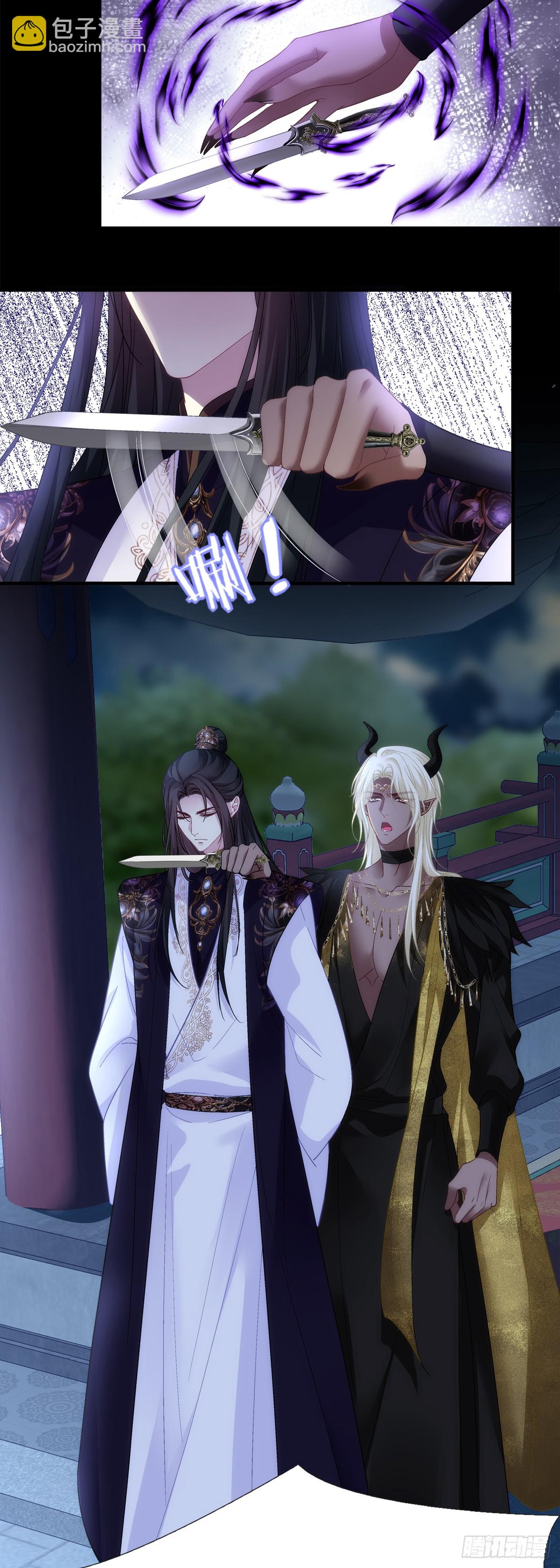 给我一个吻~！-第186话