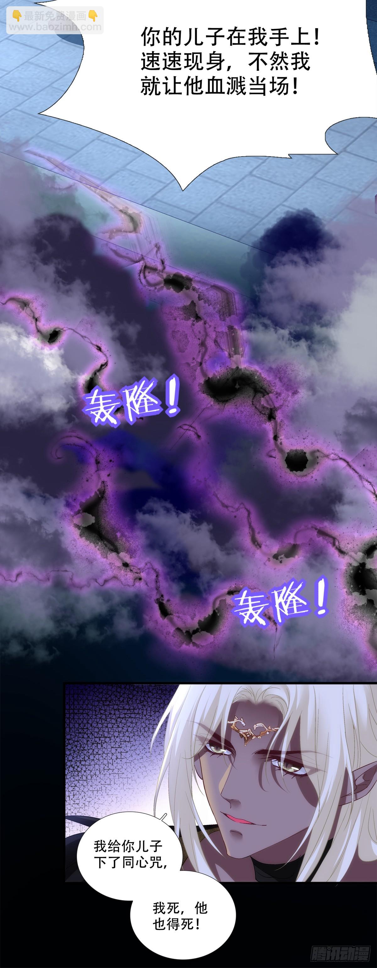 给我一个吻~！-第186话