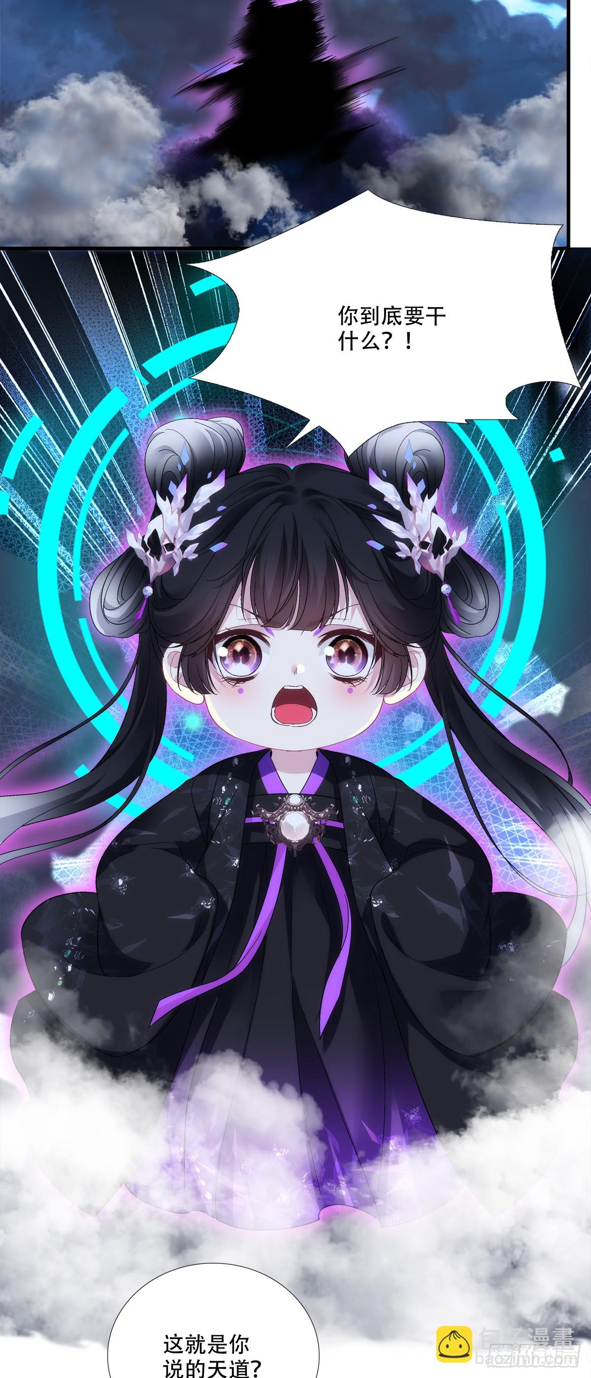 给我一个吻~！-第186话