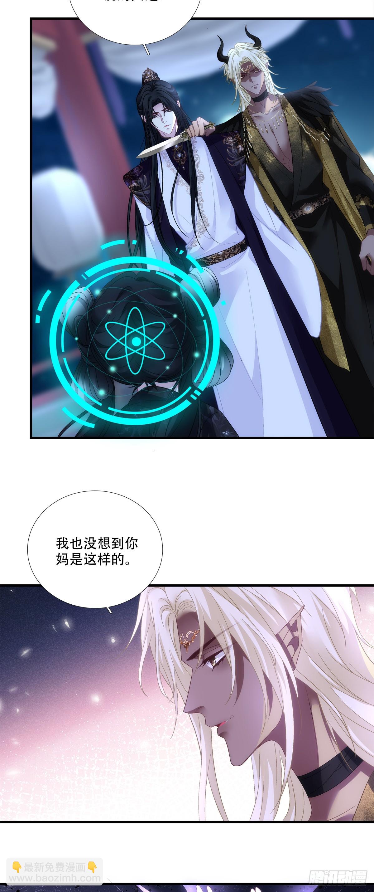 给我一个吻~！-第186话