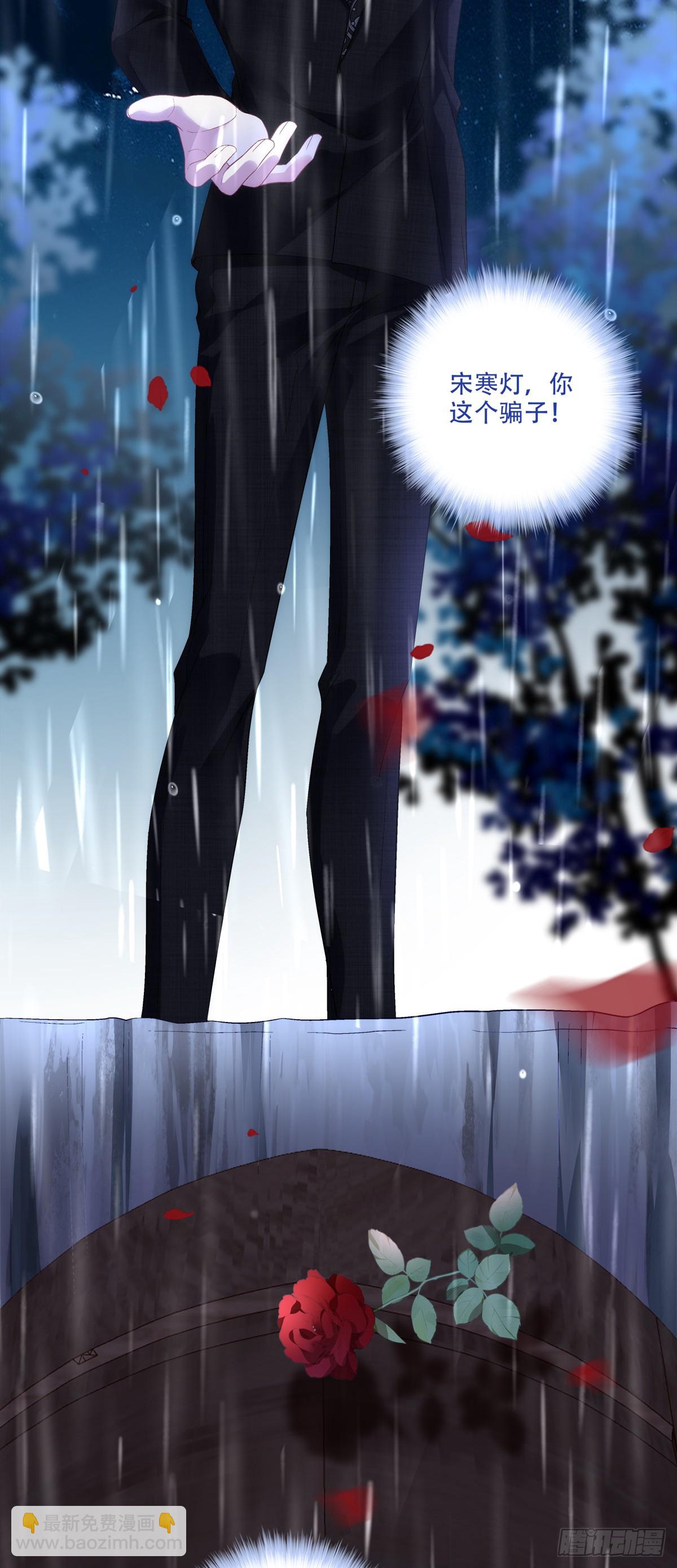 我回来了！-第188话