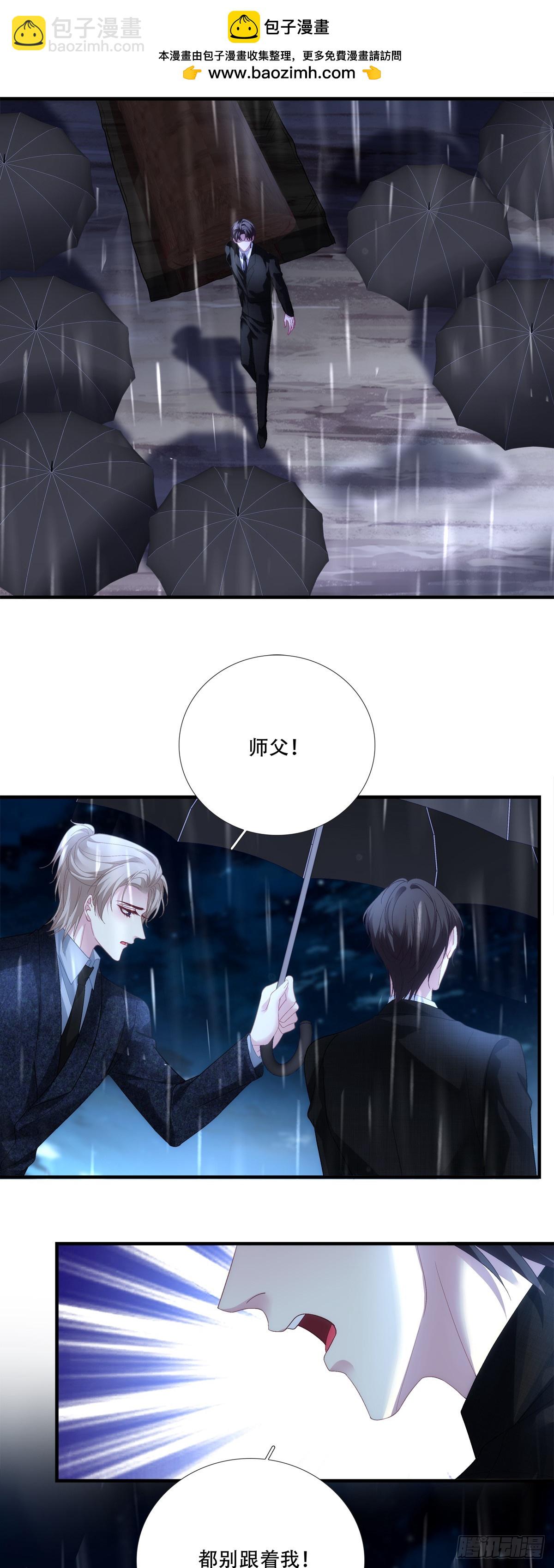 我回来了！-第188话