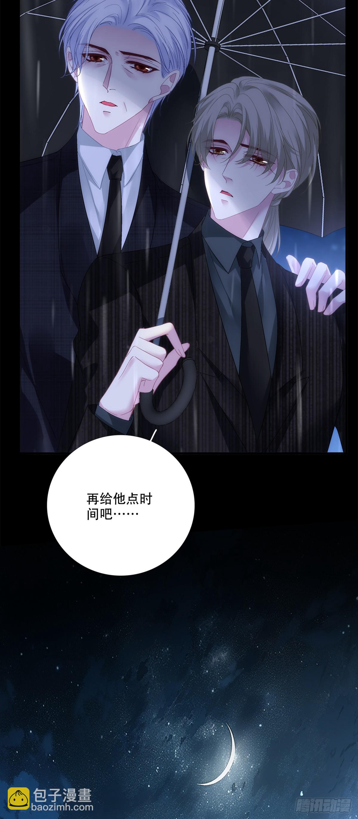 我回来了！-第188话