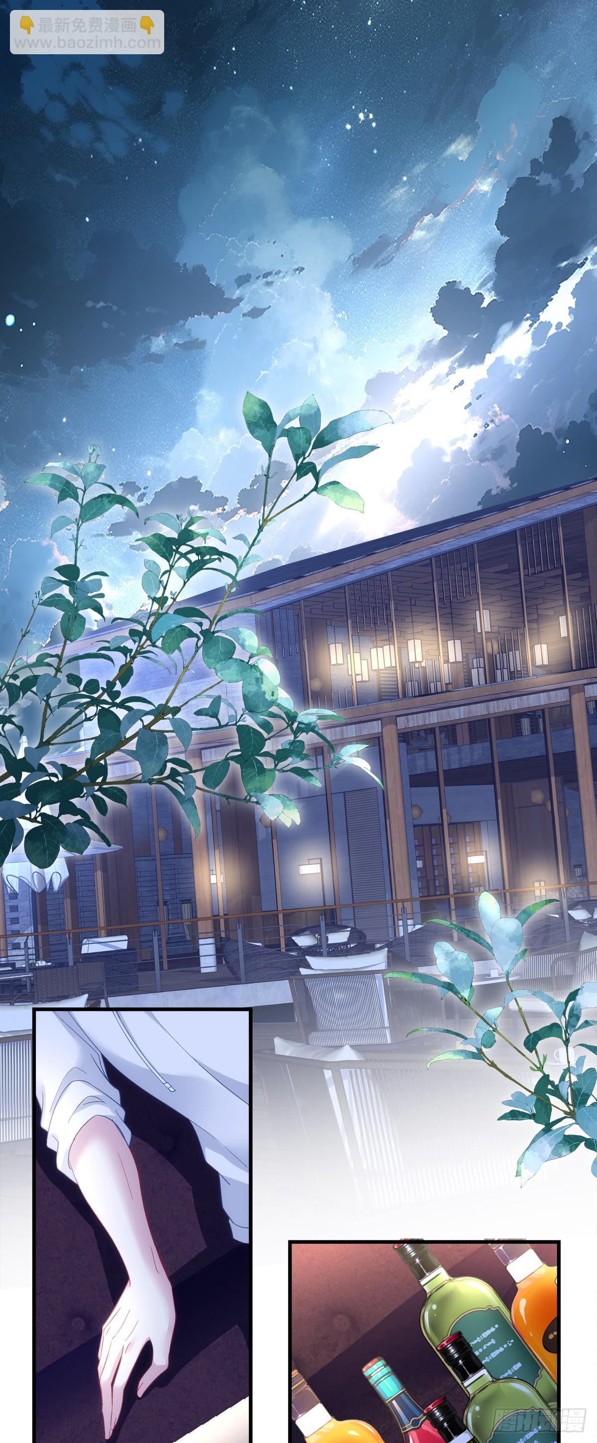 我回来了！-第188话