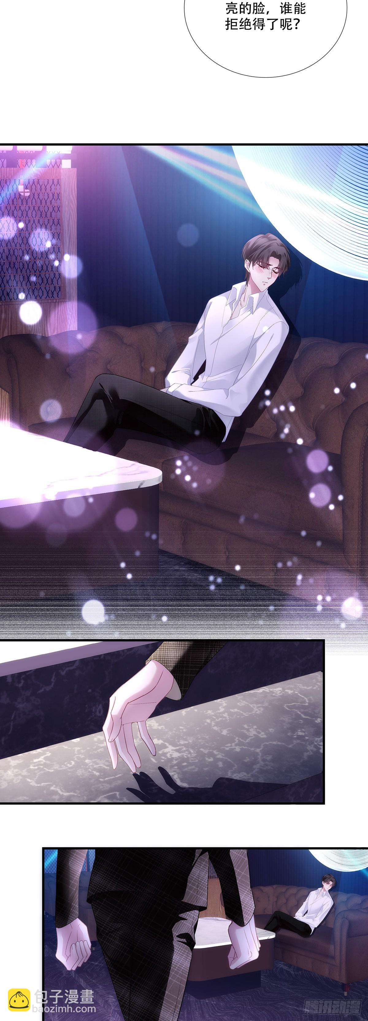 我回来了！-第188话