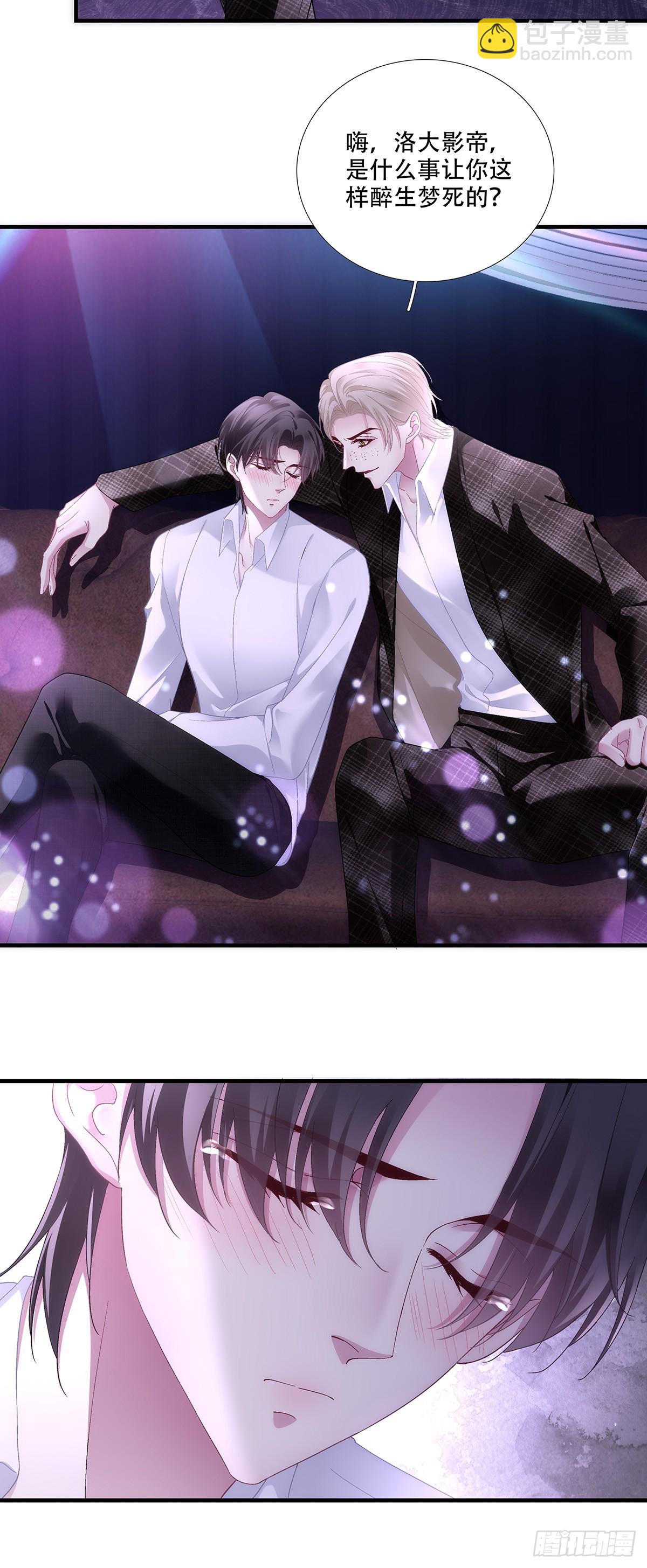 我回来了！-第188话