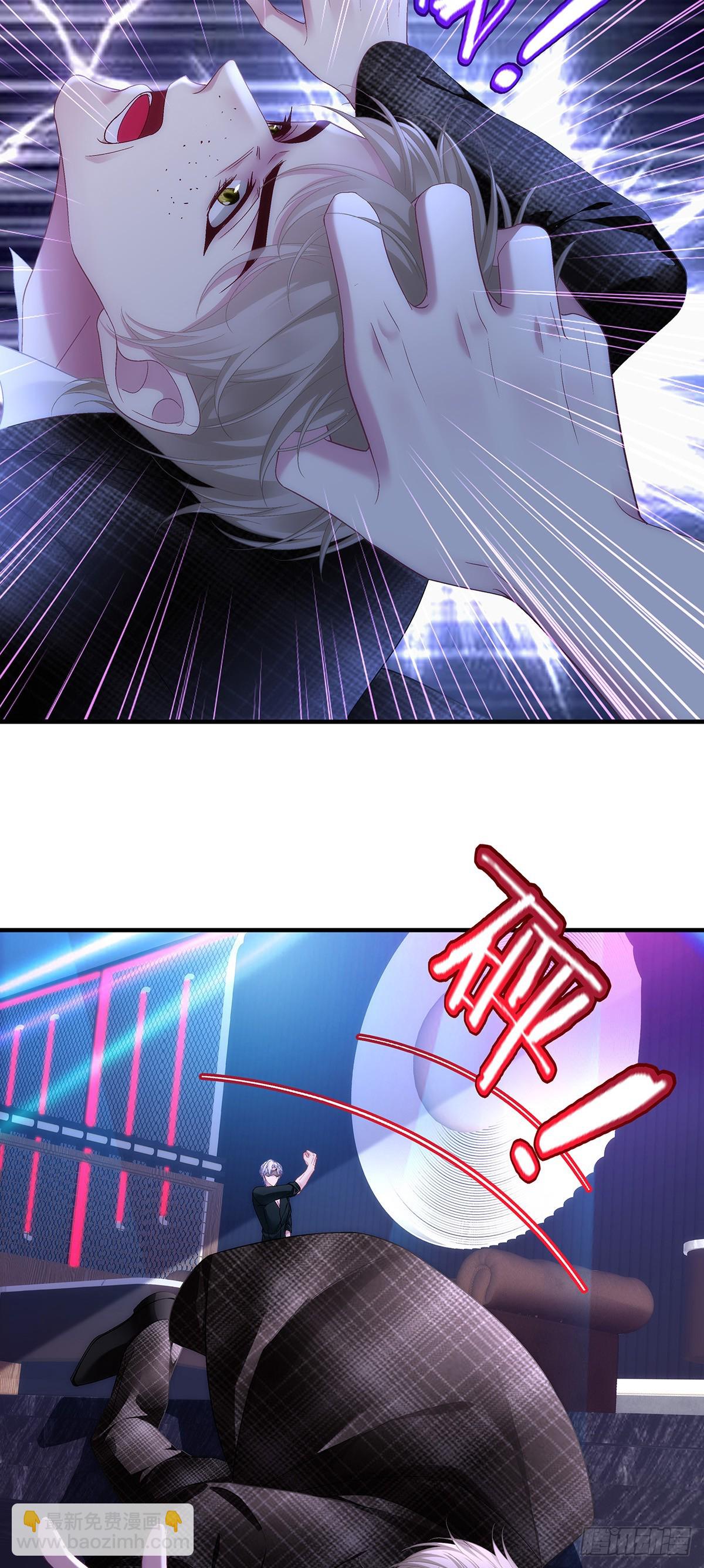 我回来了！-第188话