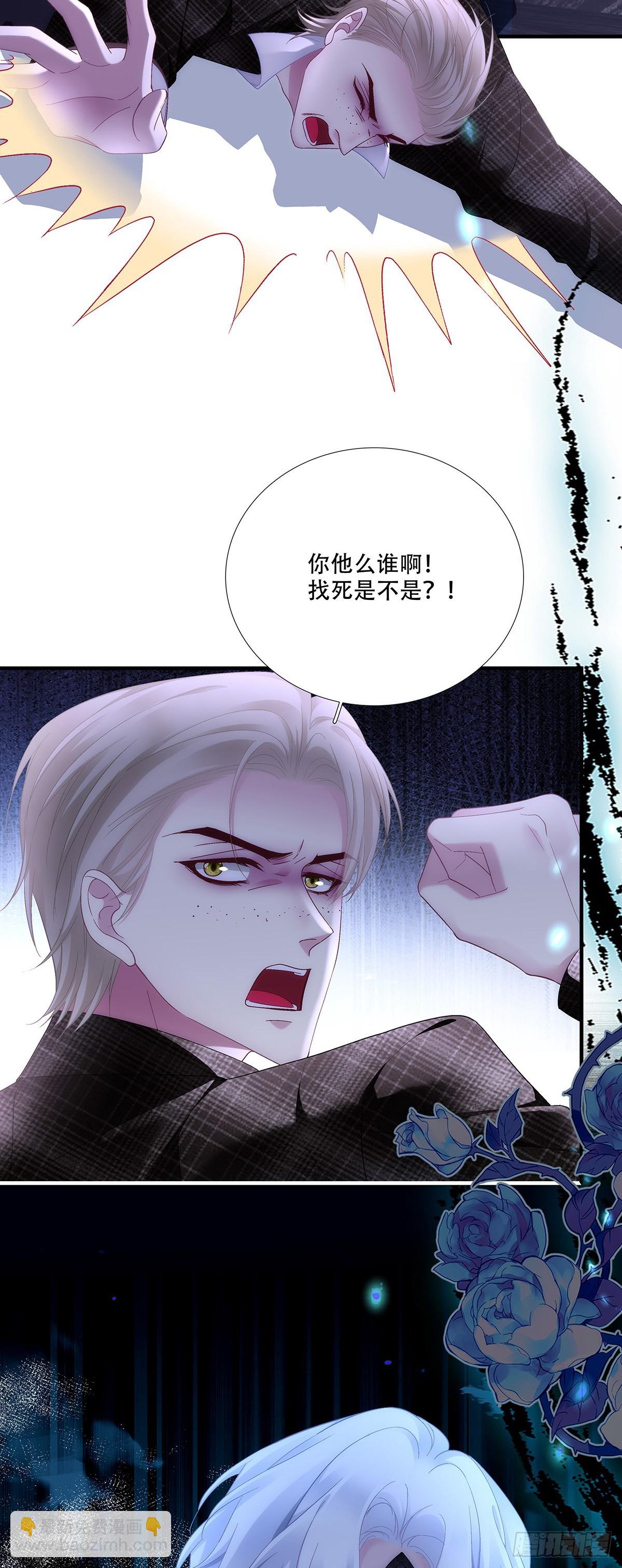 我回来了！-第188话