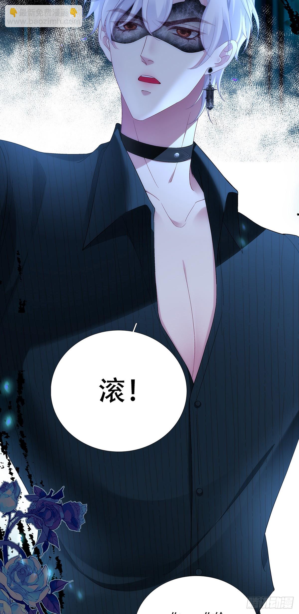 我回来了！-第188话