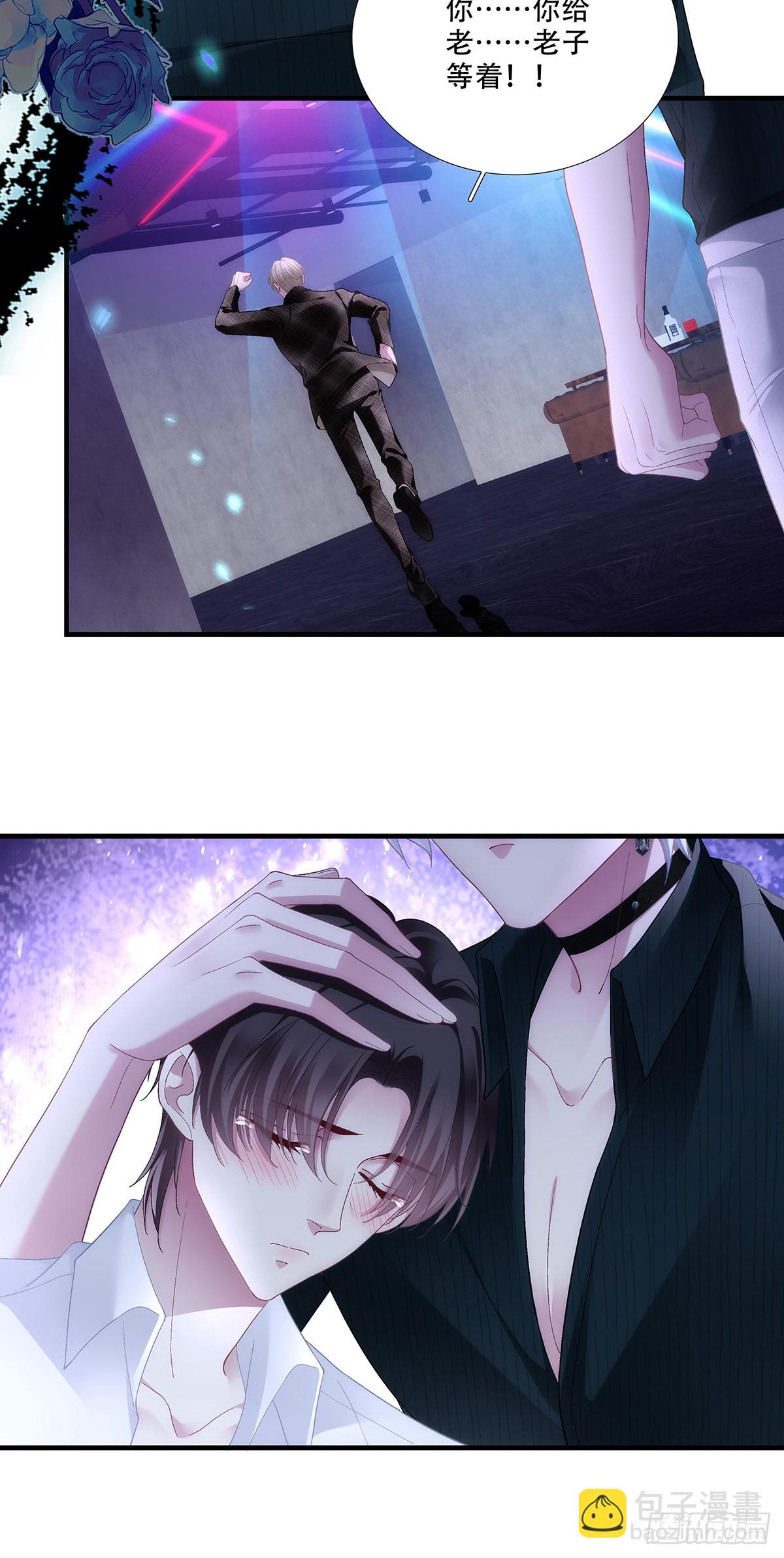 我回来了！-第188话