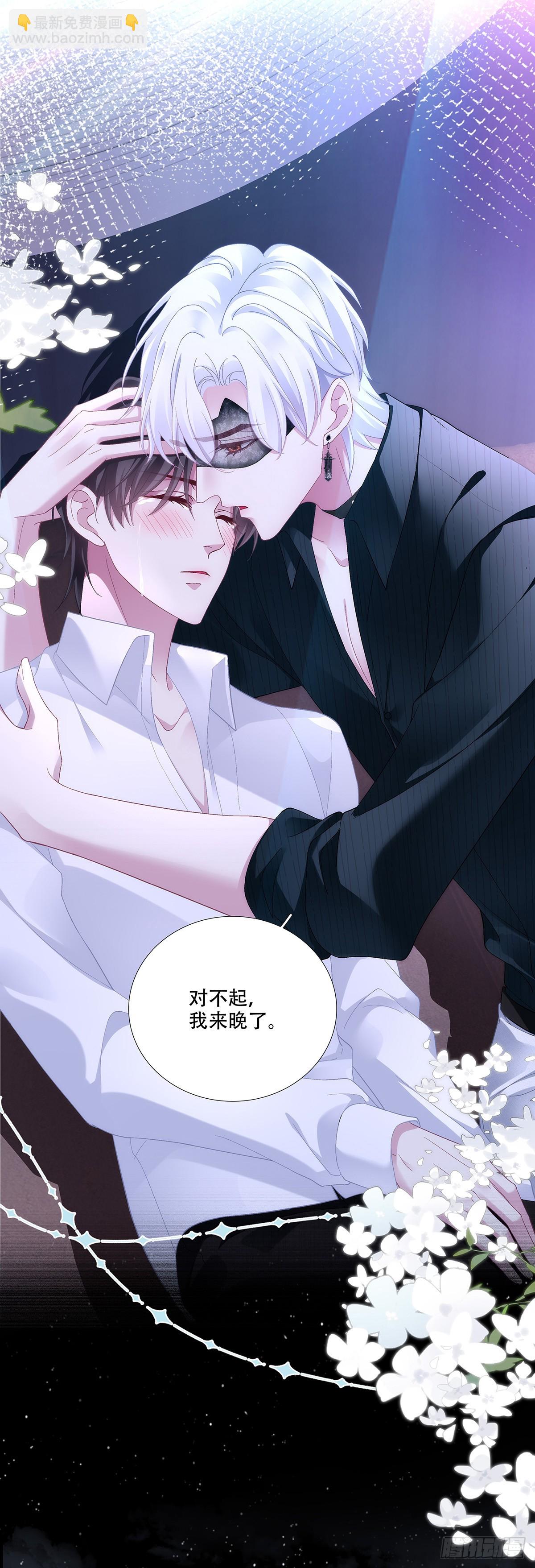 我回来了！-第188话