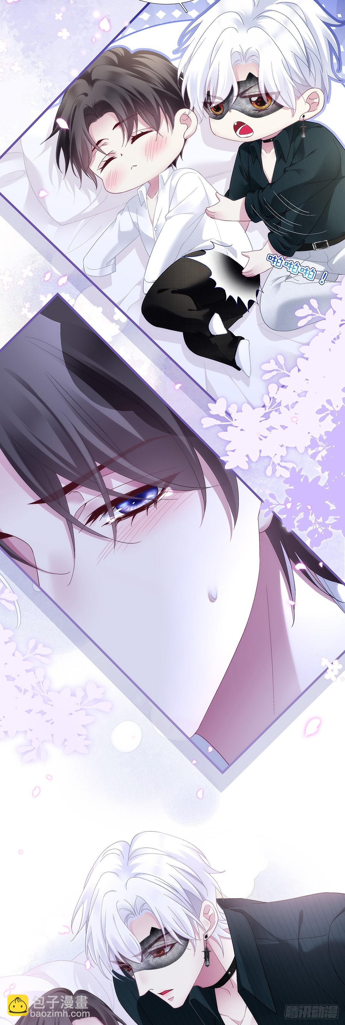 我回来了！-第188话