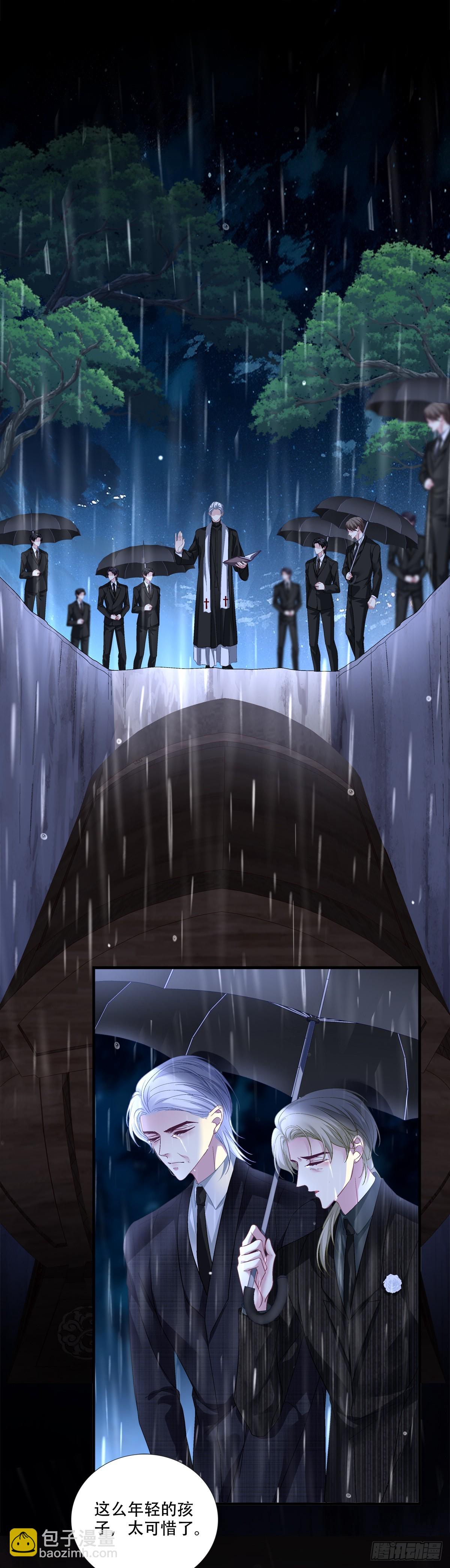 我回来了！-第188话