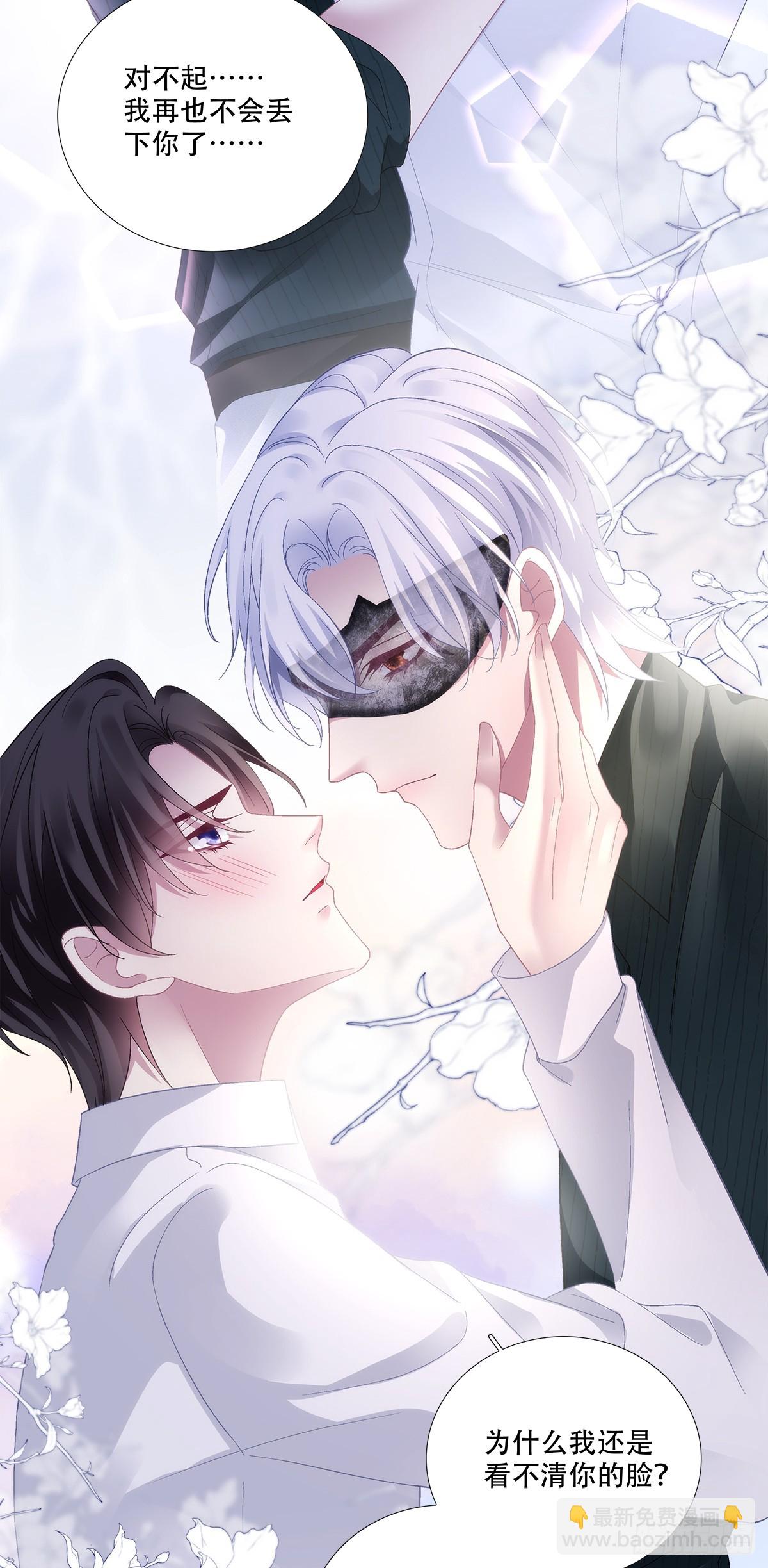 我回来了！-第188话