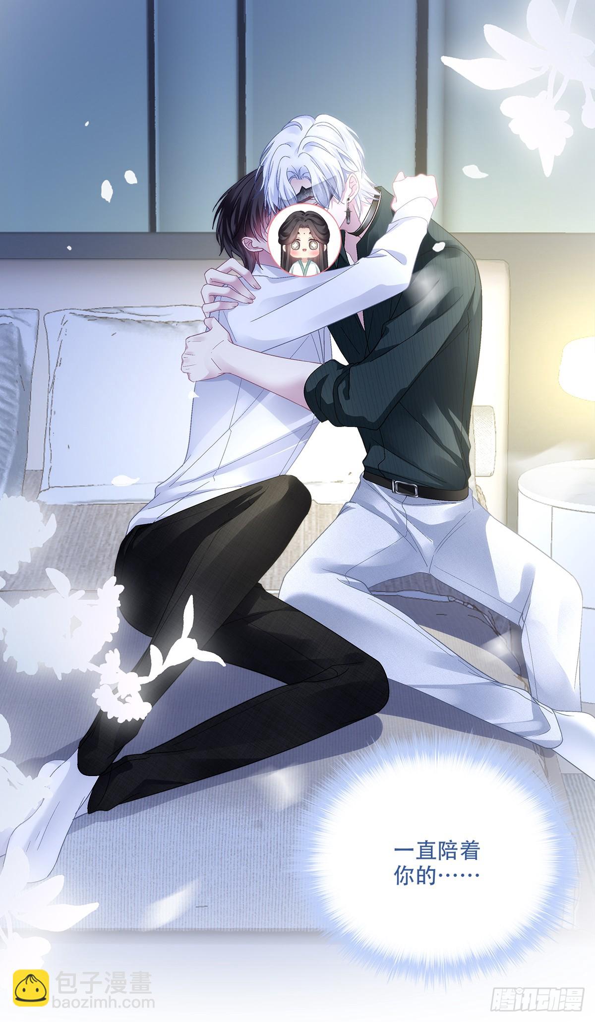 我回来了！-第188话