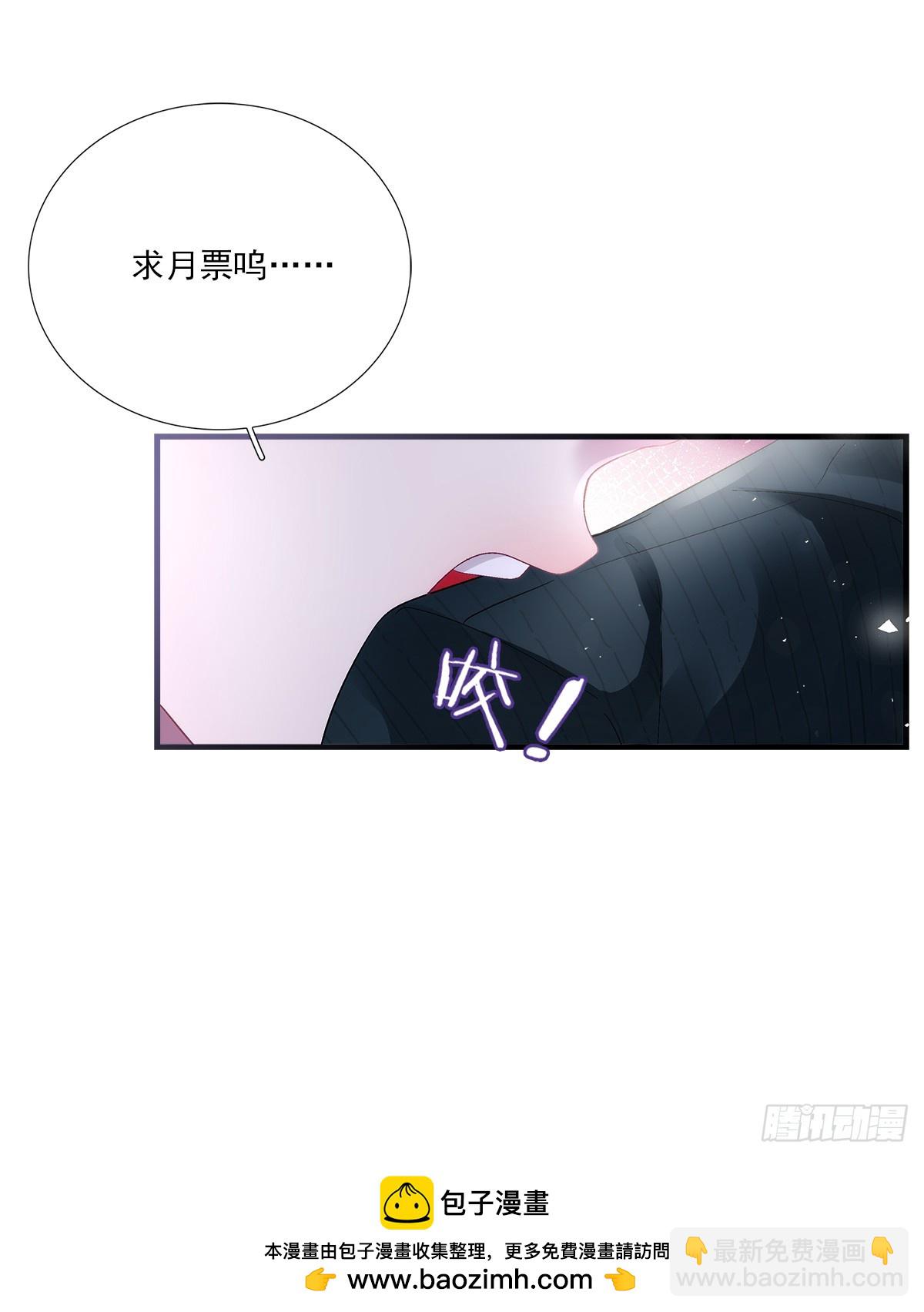 我回来了！-第188话