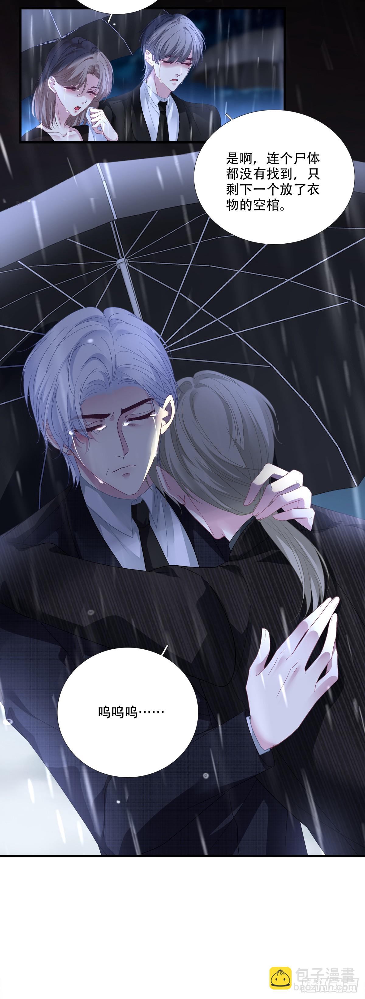 我回来了！-第188话