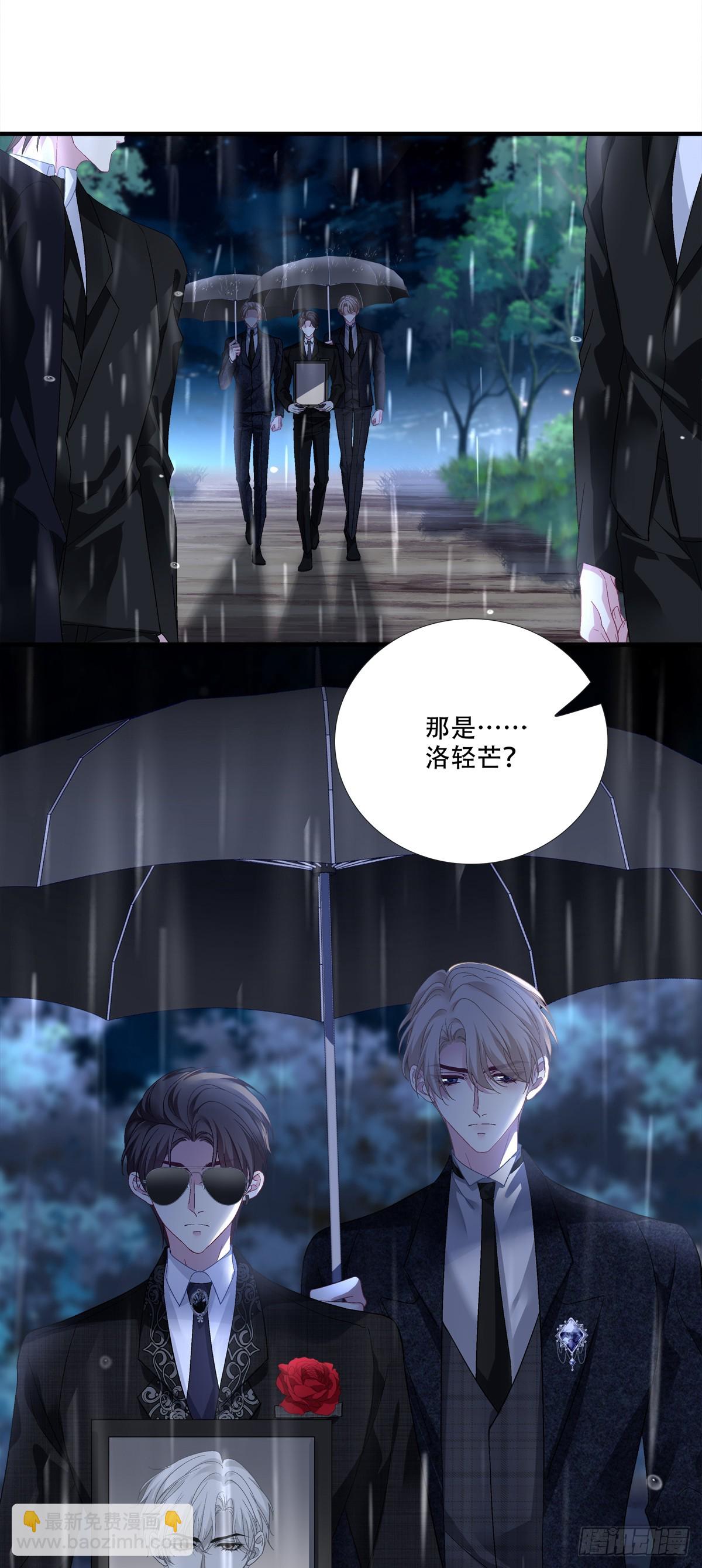 我回来了！-第188话