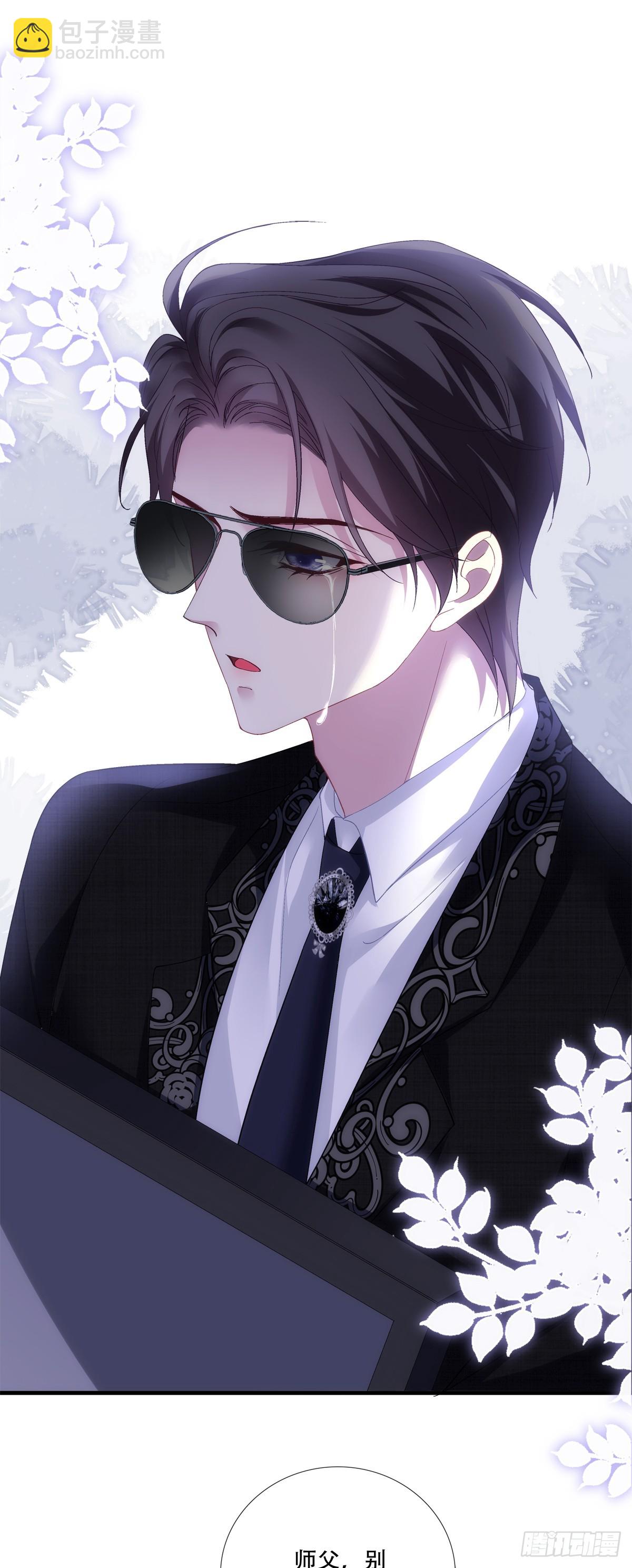 我回来了！-第188话