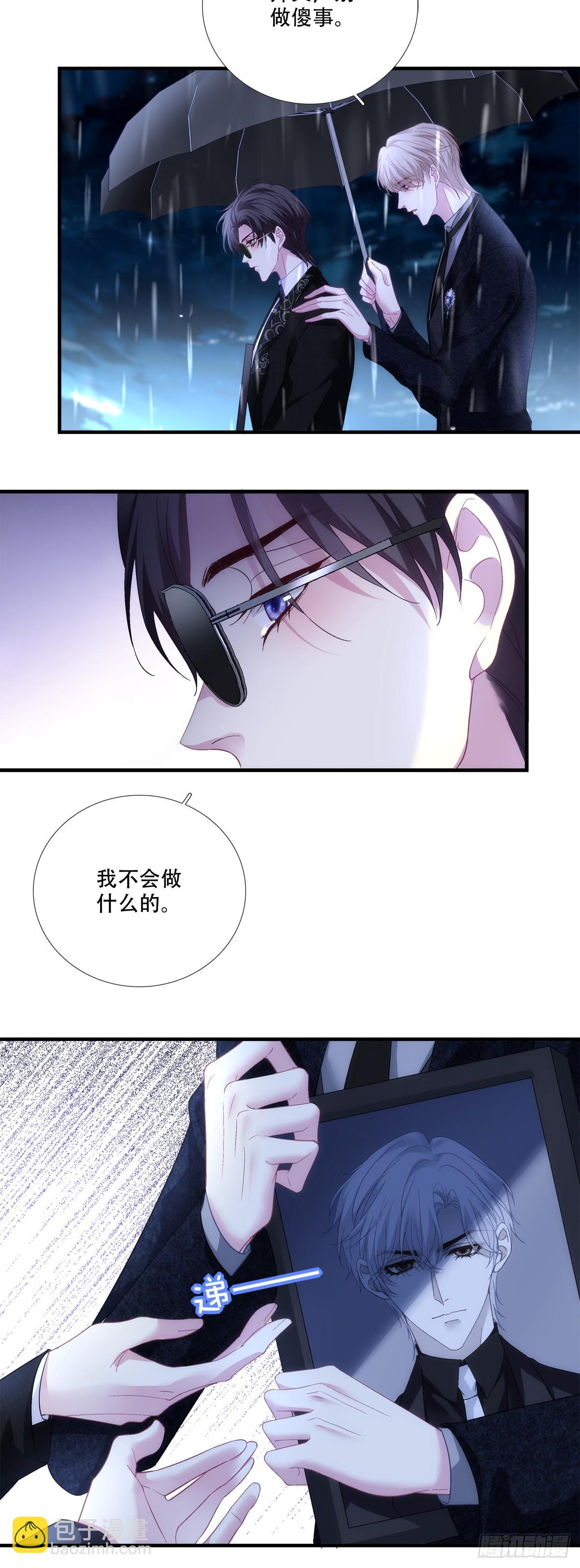 我回来了！-第188话