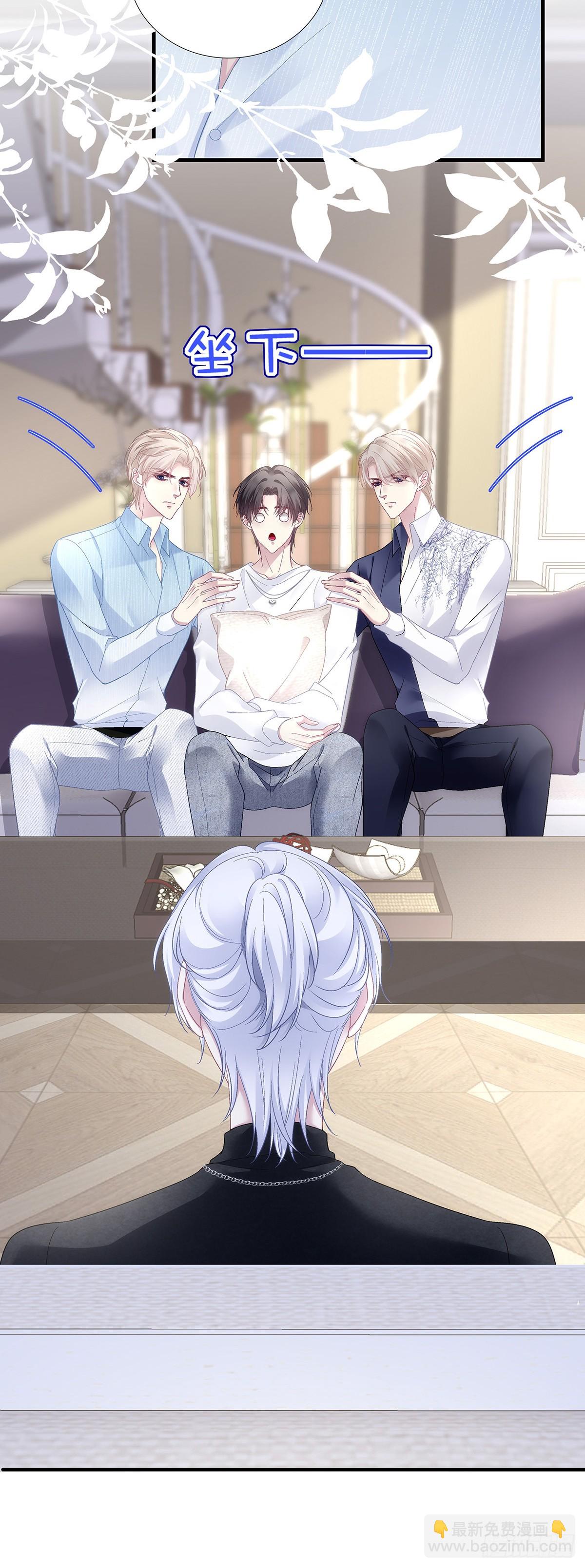 宋寒灯历险记！-第190话