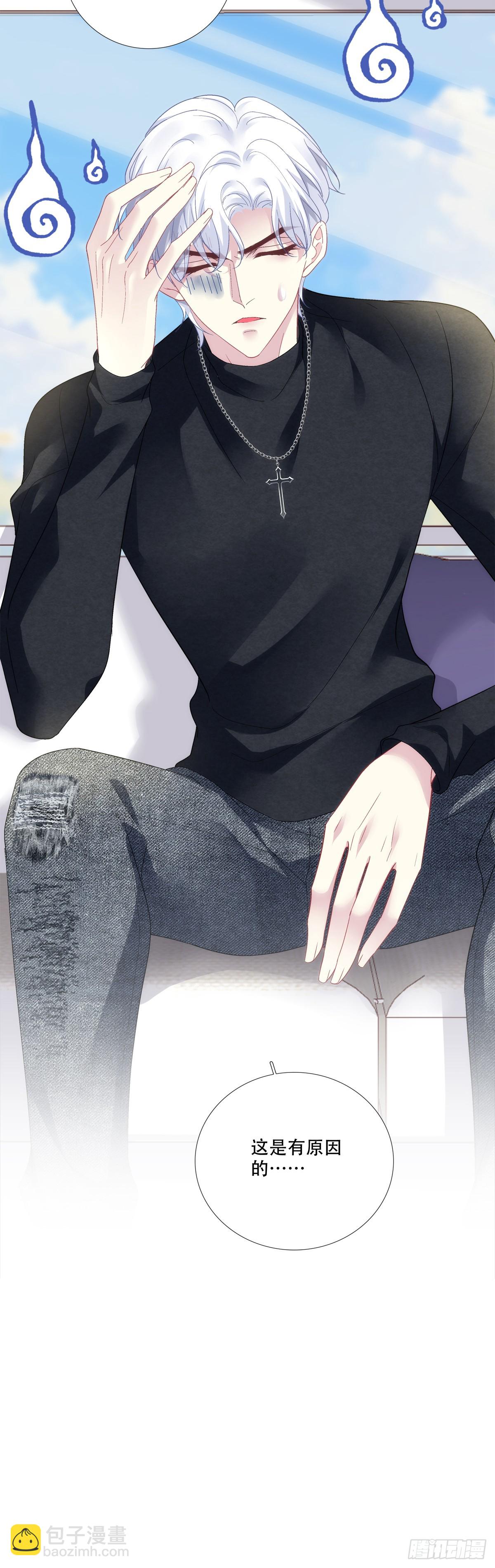 宋寒灯历险记！-第190话