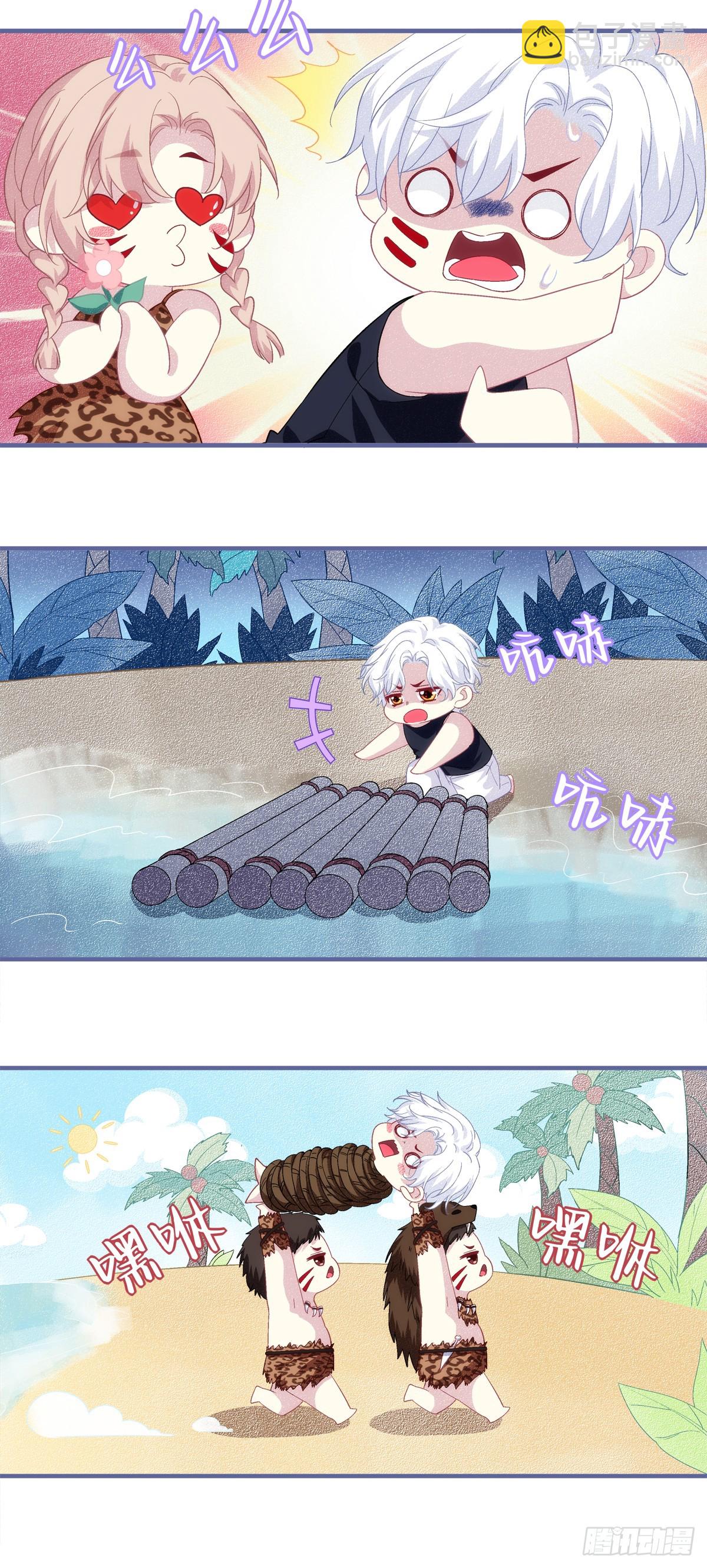 宋寒灯历险记！-第190话