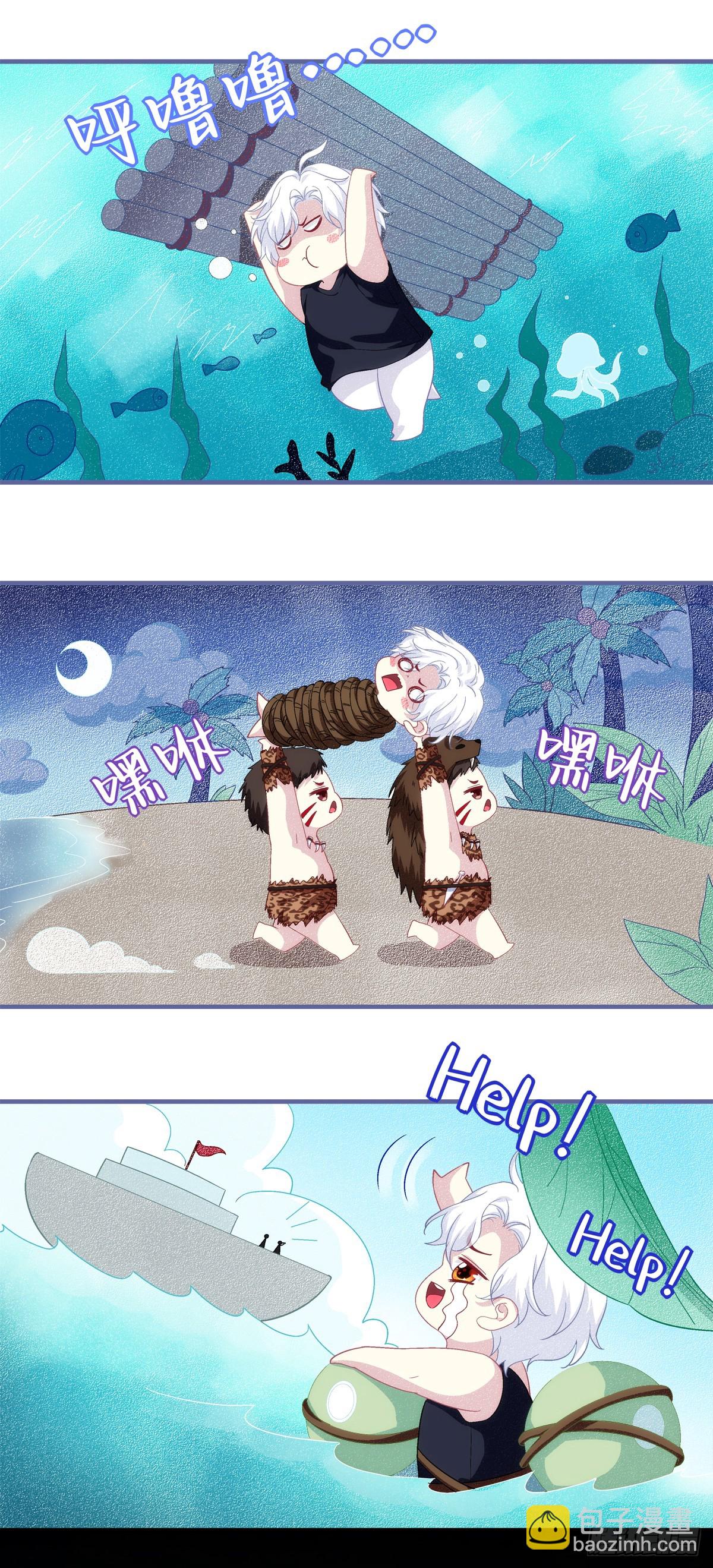 宋寒灯历险记！-第190话