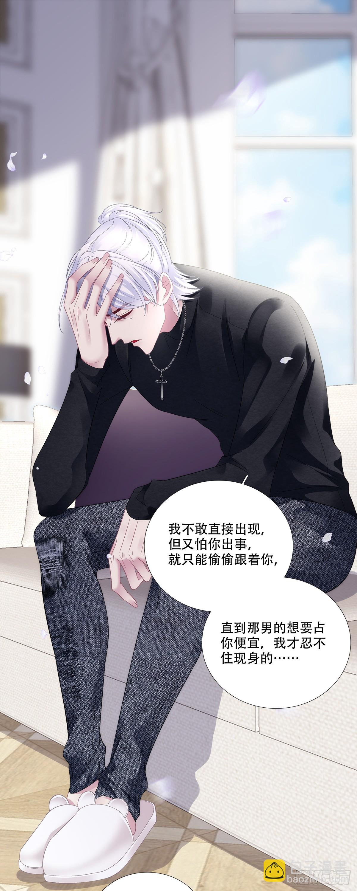 宋寒灯历险记！-第190话